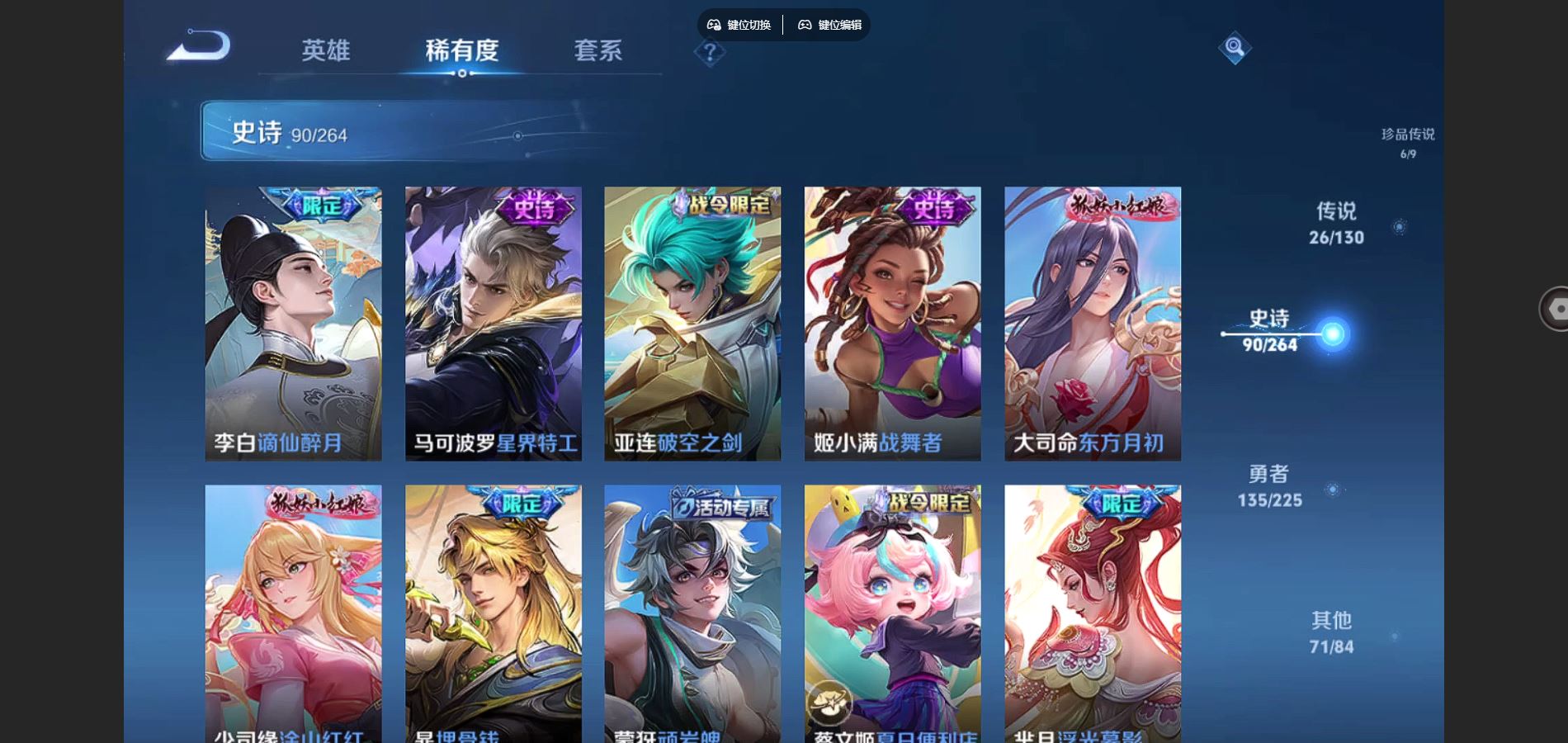 WZCMW3320744王者荣耀账号详情图11