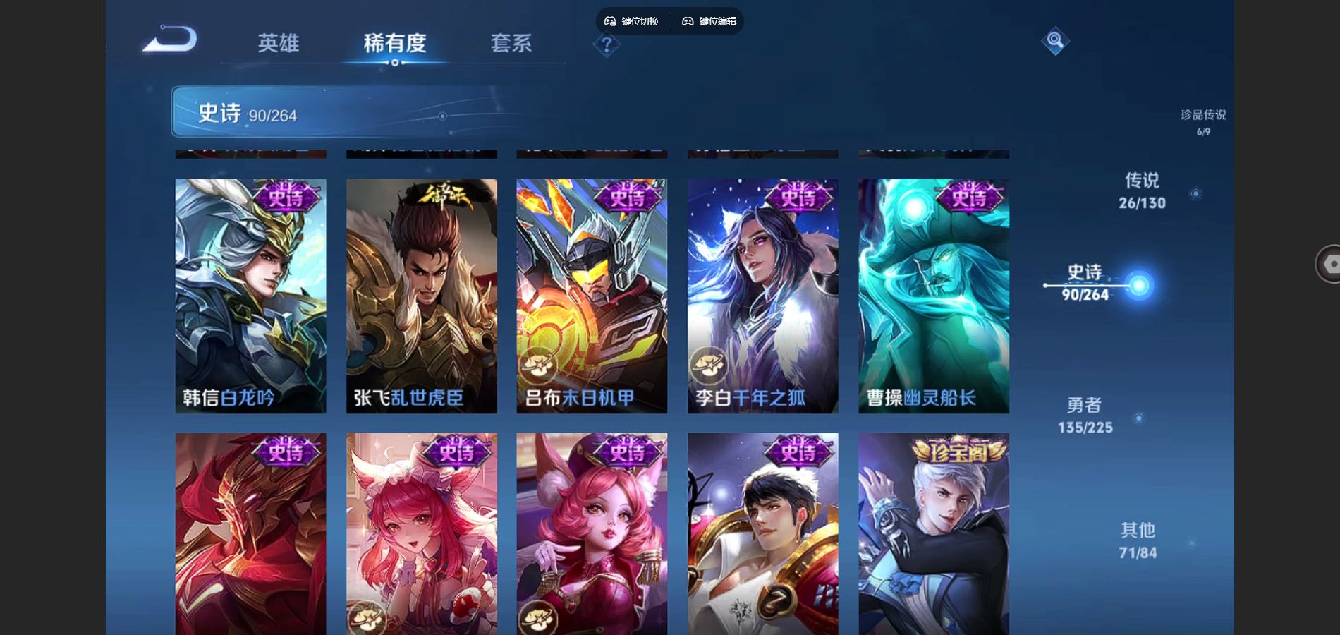 WZCMW3320744王者荣耀账号详情图17