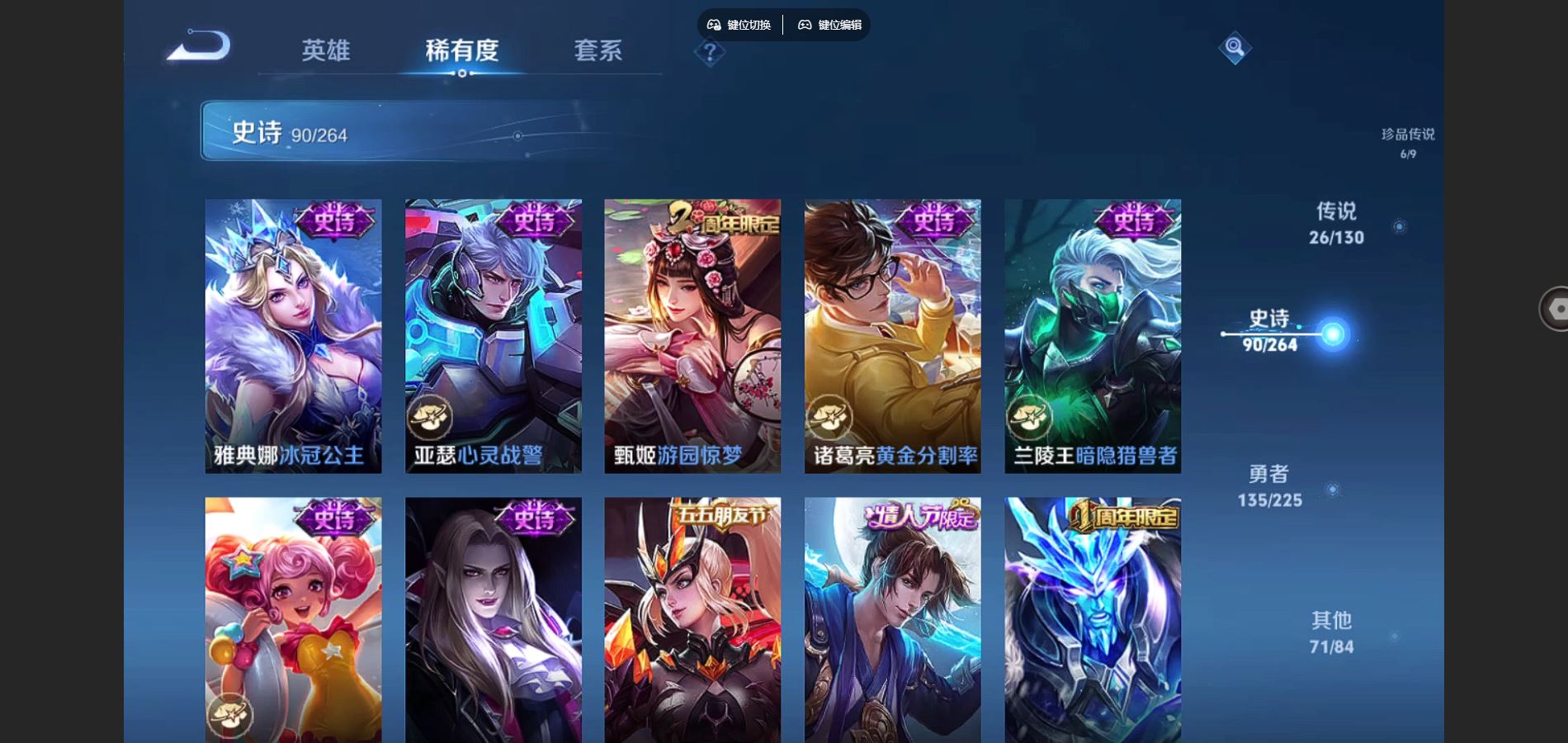 WZCMW3320744王者荣耀账号详情图16