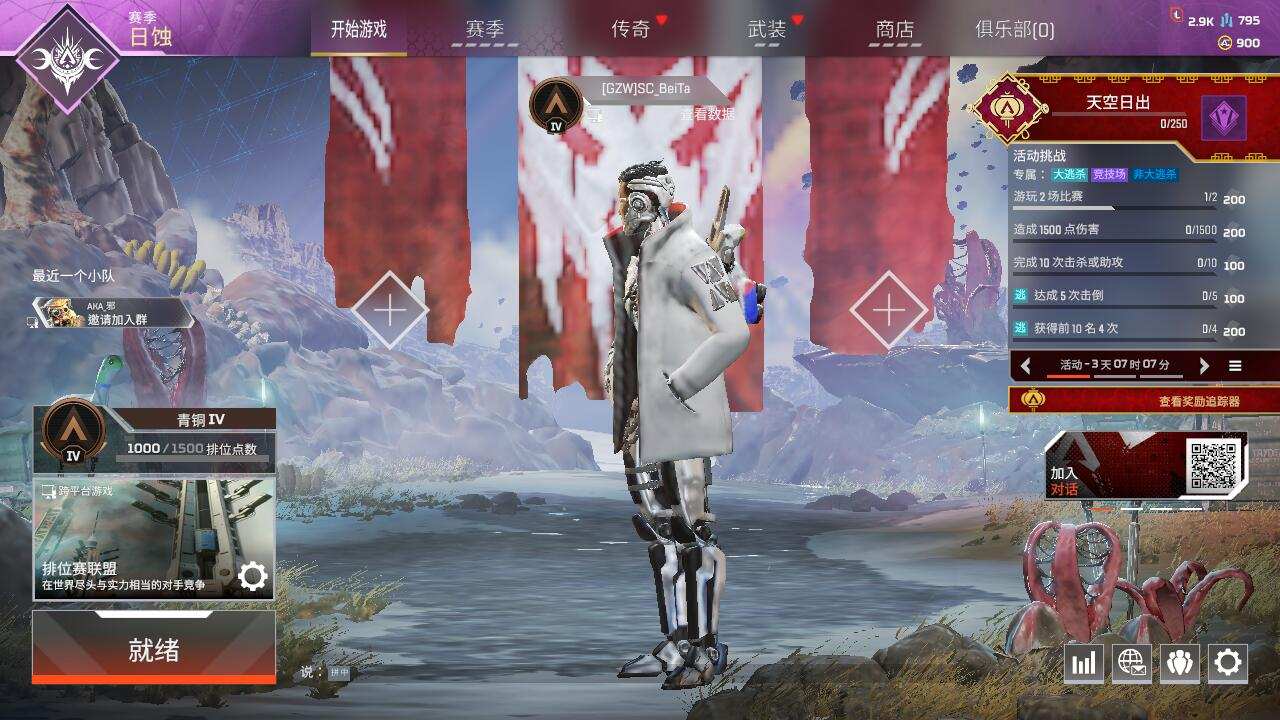 【498级】五传密客战棍小金人狗子命脉 3...