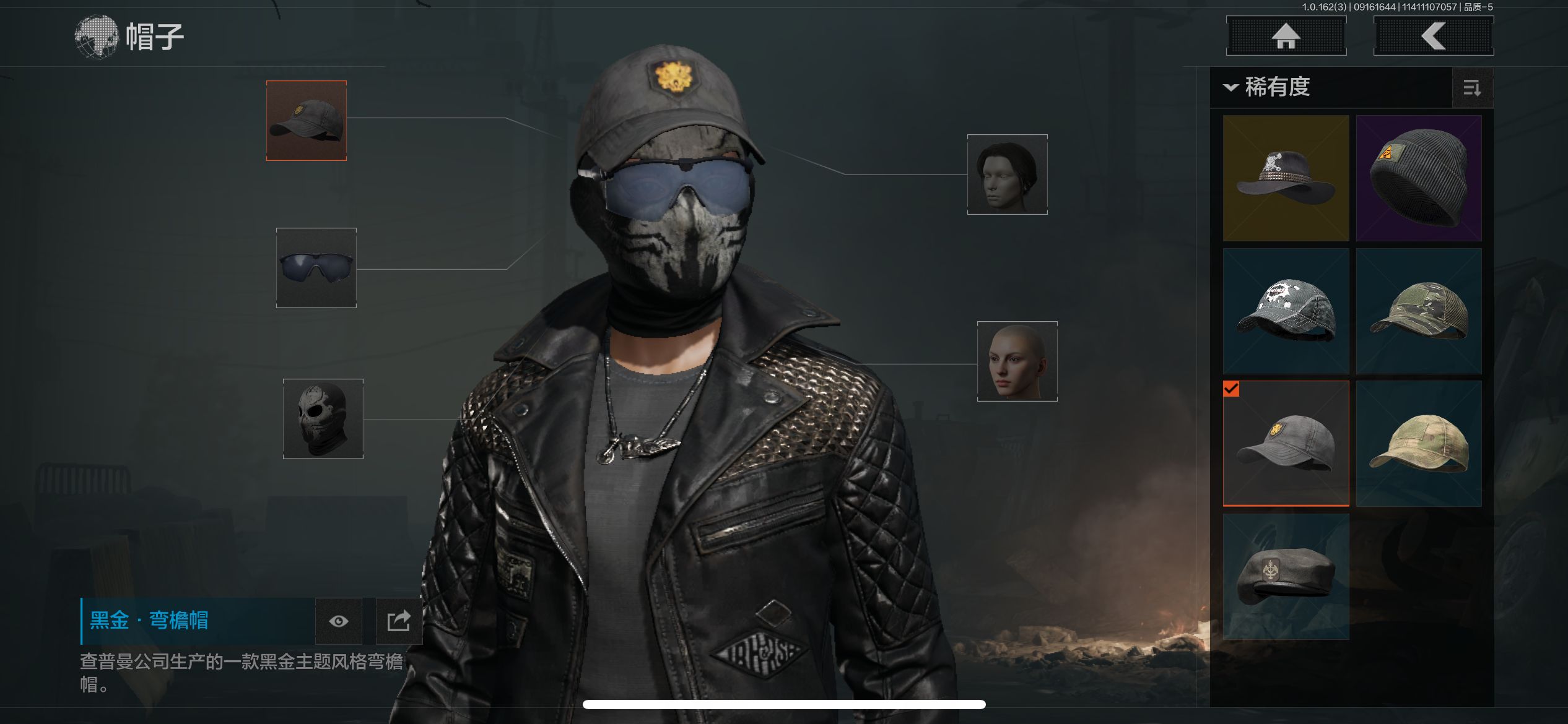 AQCMW317502暗区突围账号详情图3 AQCMW317502暗区突围账号详情图3