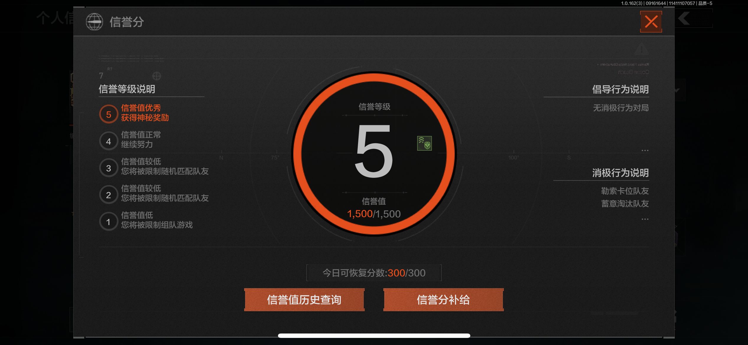 AQCMW317502暗区突围账号详情图2 AQCMW317502暗区突围账号详情图2