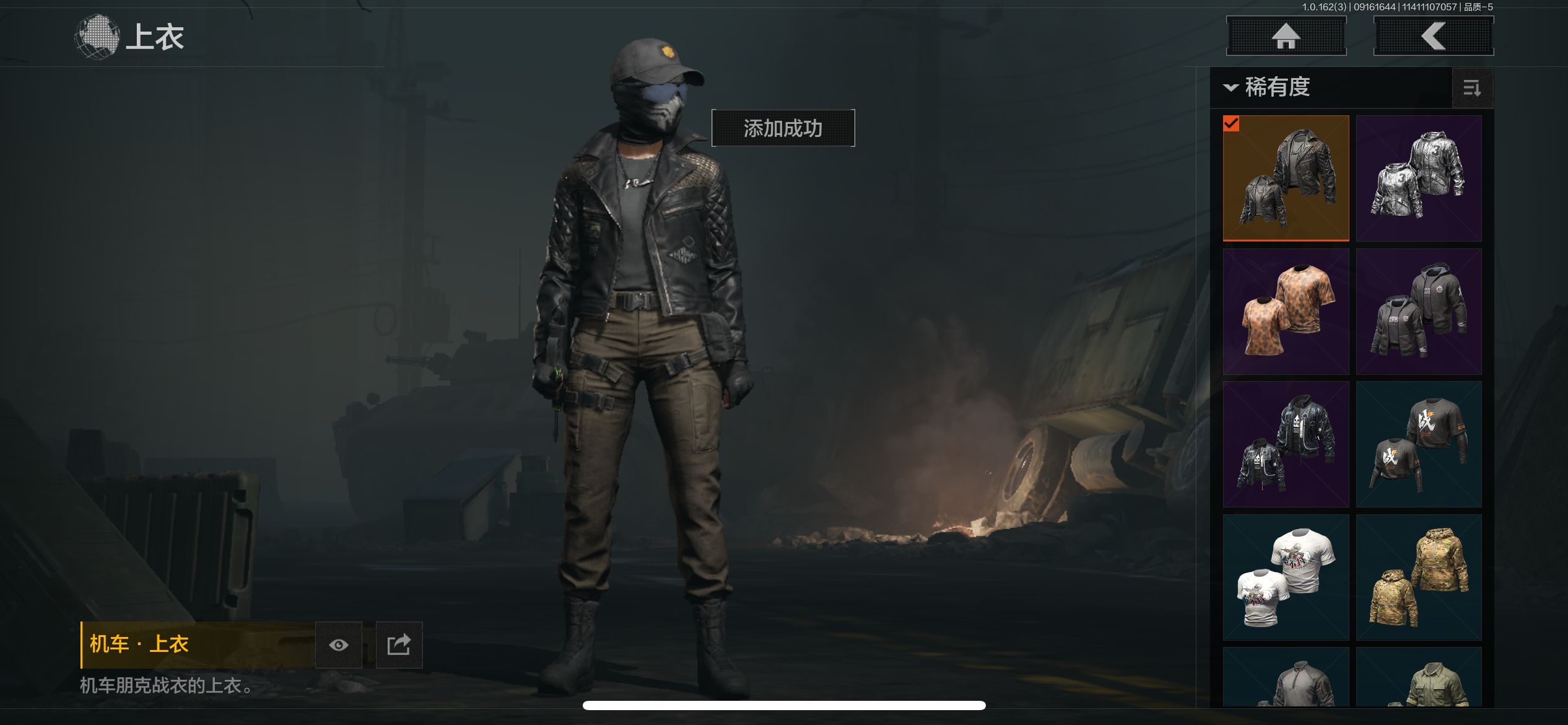 AQCMW317502暗区突围账号详情图5 AQCMW317502暗区突围账号详情图5