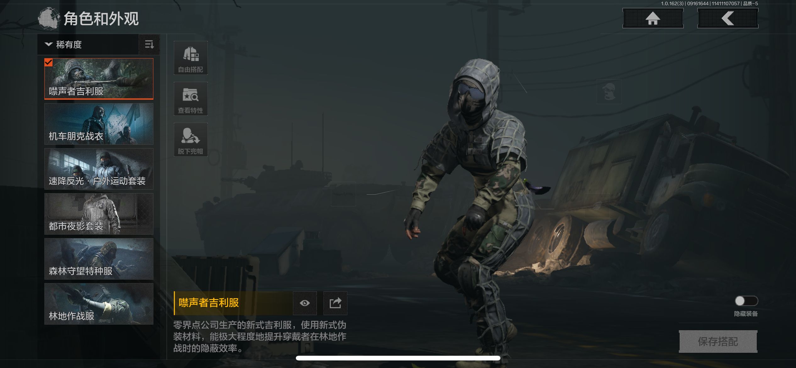 AQCMW317502暗区突围账号详情图13 AQCMW317502暗区突围账号详情图13