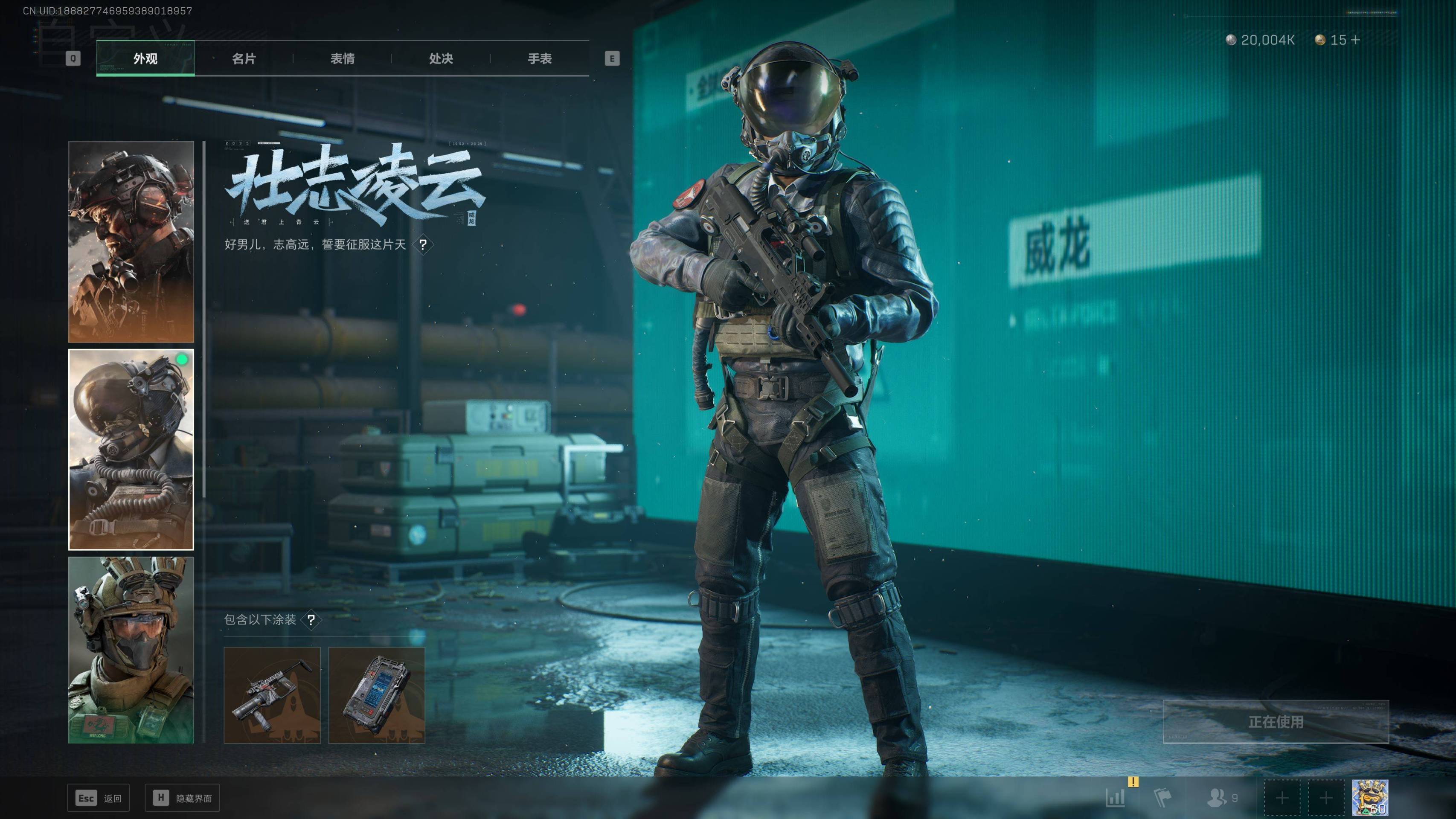 SJZST341831三角洲行动账号详情图16 SJZST341831三角洲行动账号详情图16