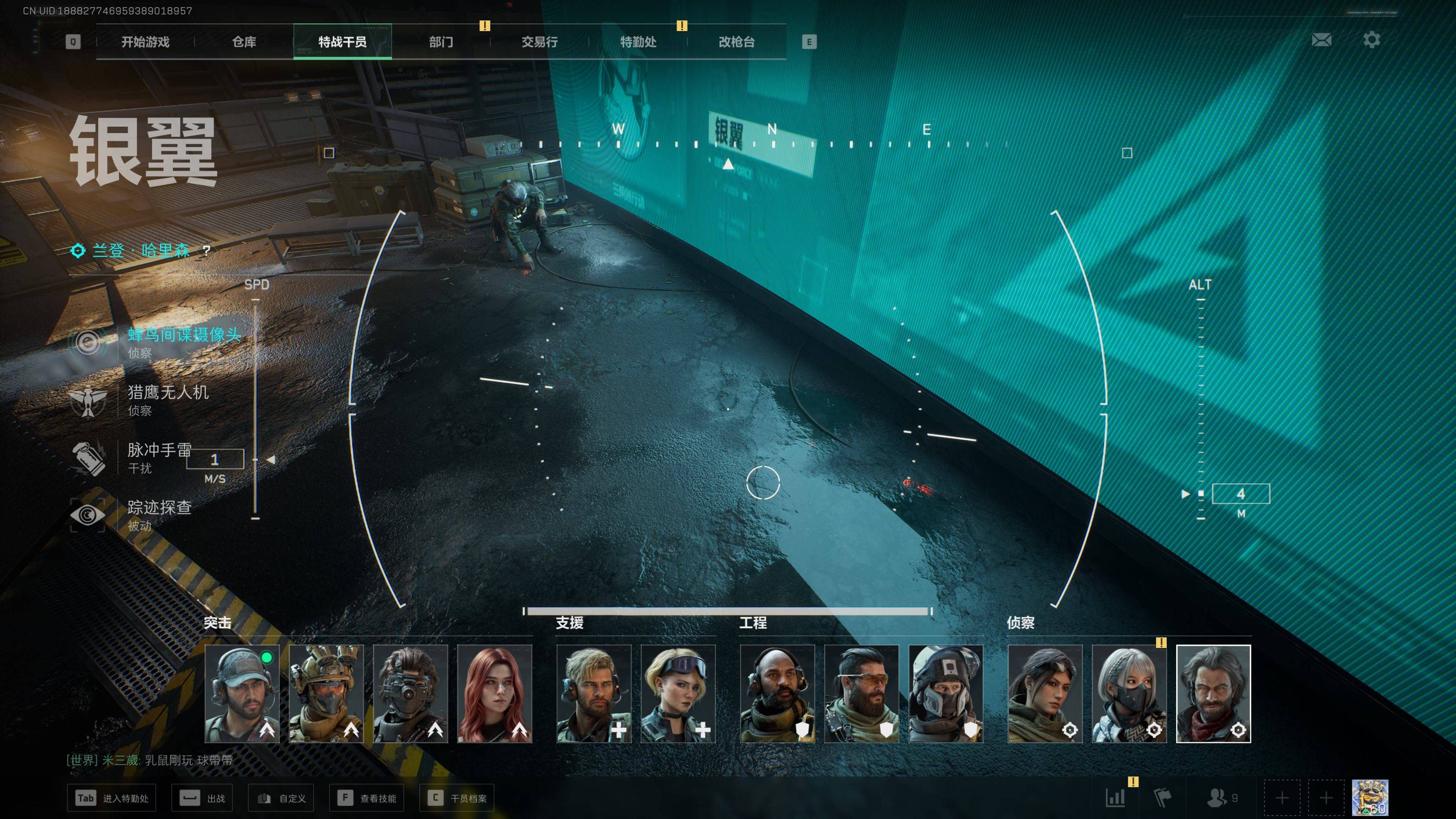 SJZST341831三角洲行动账号详情图21 SJZST341831三角洲行动账号详情图21