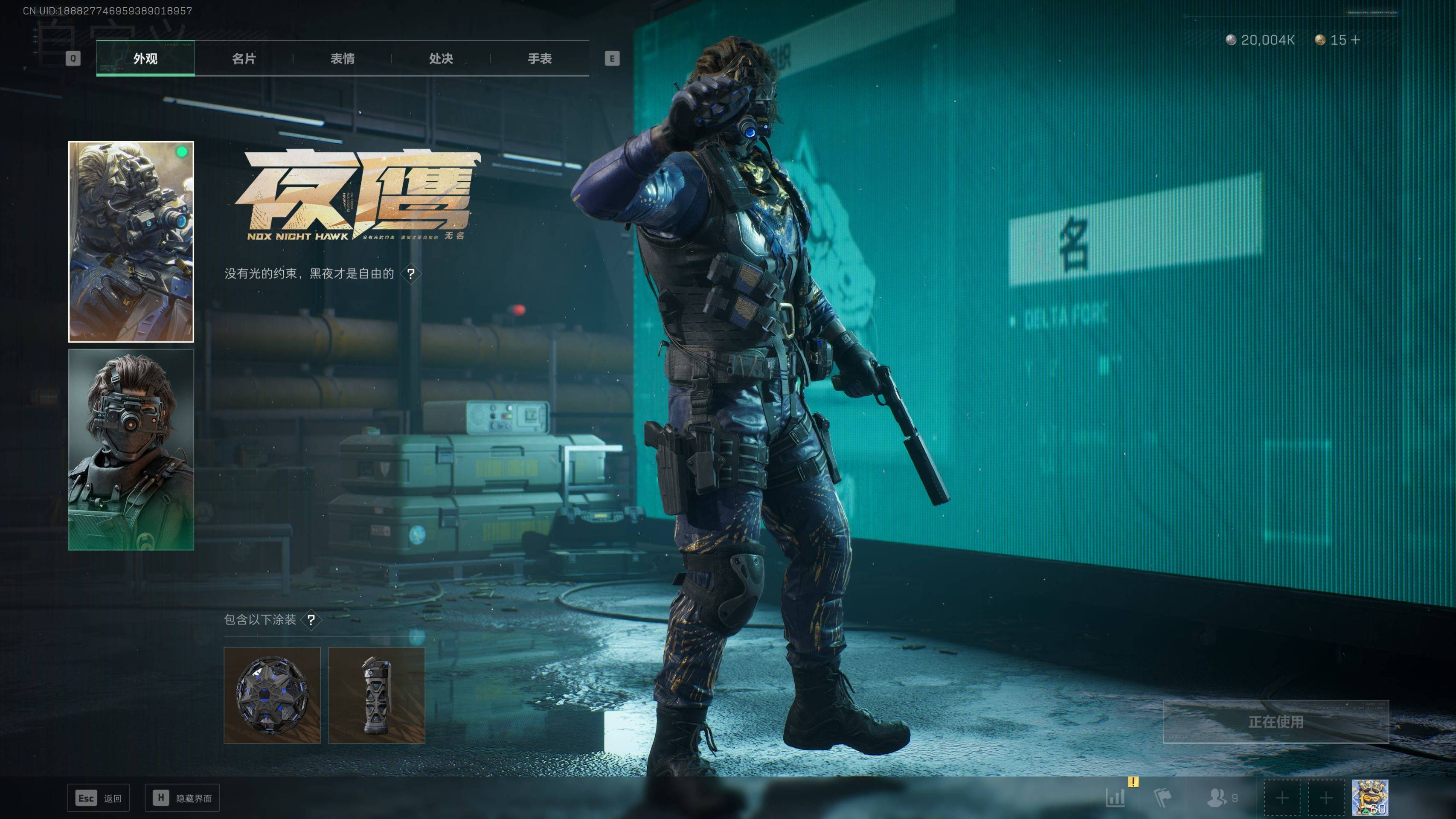 SJZST341831三角洲行动账号详情图22 SJZST341831三角洲行动账号详情图22