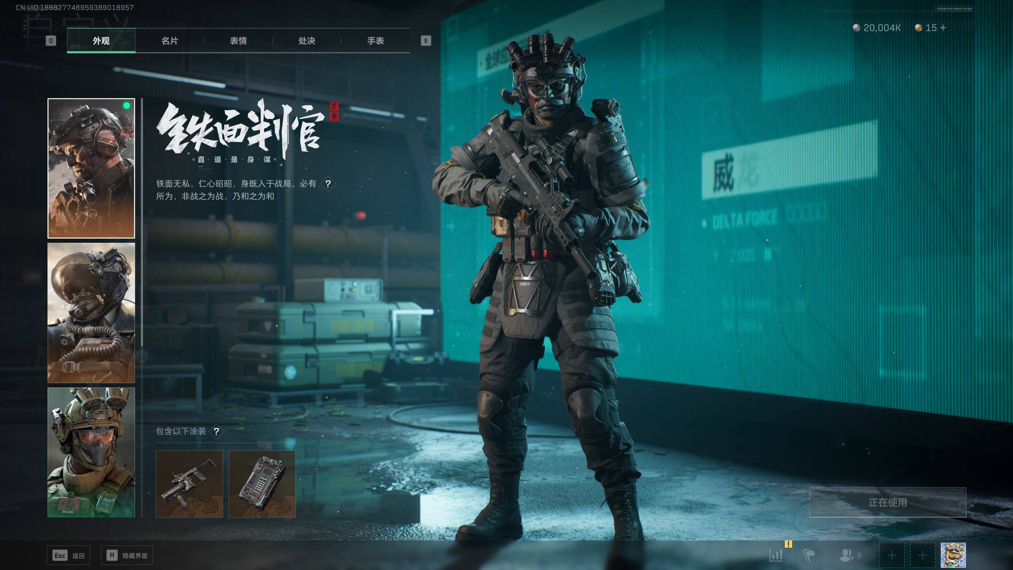 SJZST341831三角洲行动账号详情图10 SJZST341831三角洲行动账号详情图10