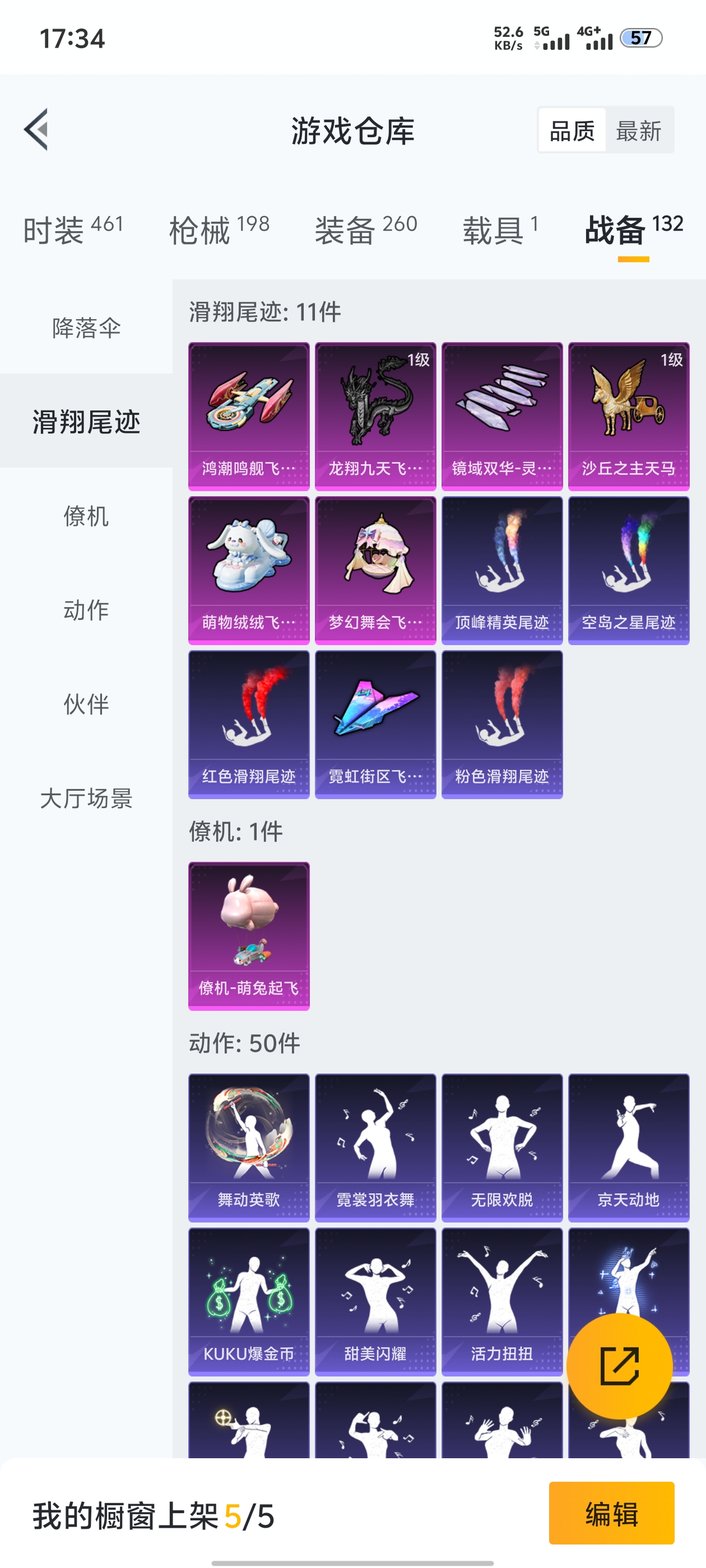 HPDN3353123和平精英账号详情图6 HPDN3353123和平精英账号详情图6