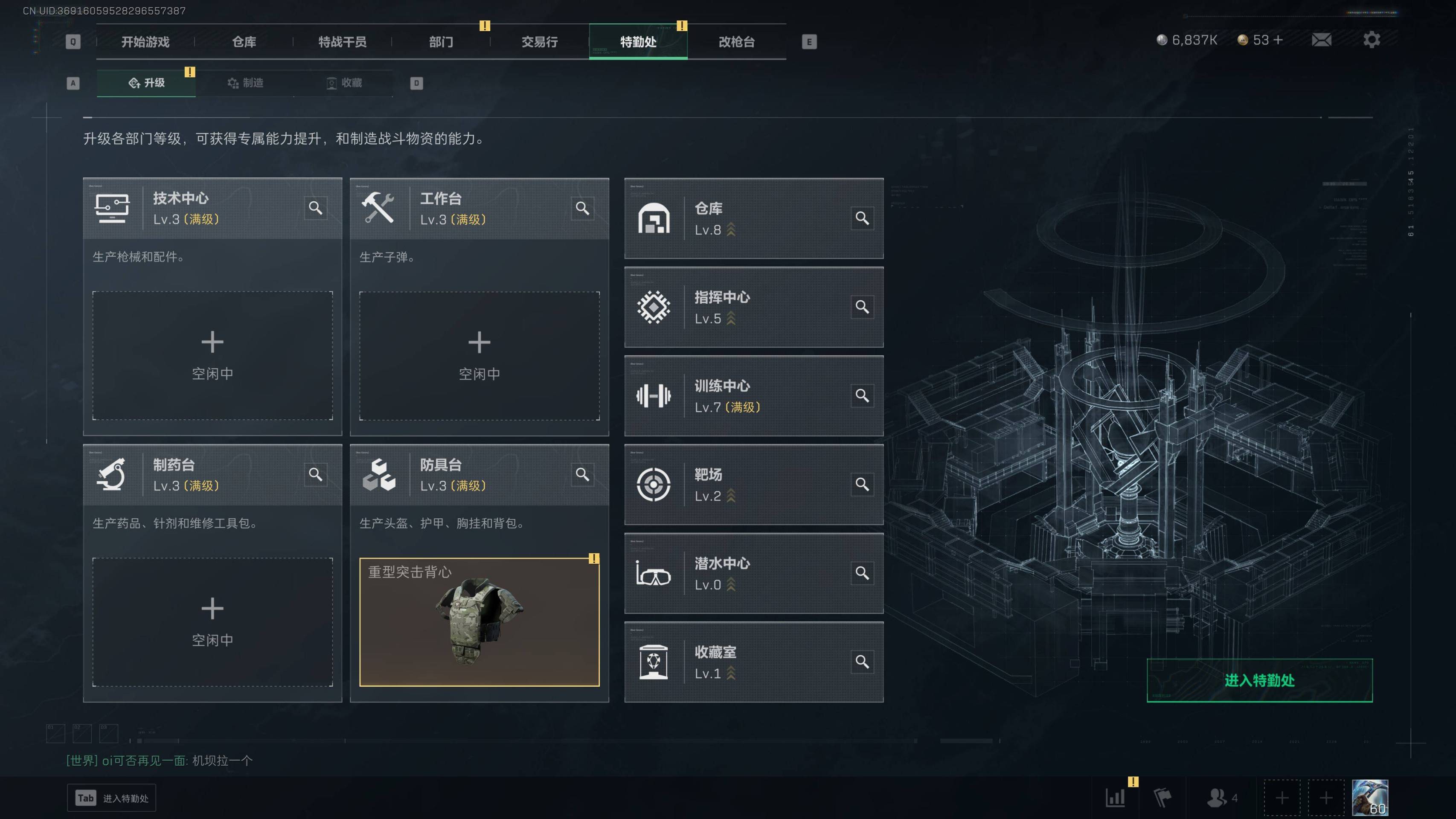 SJZST341832三角洲行动账号详情图7 SJZST341832三角洲行动账号详情图7