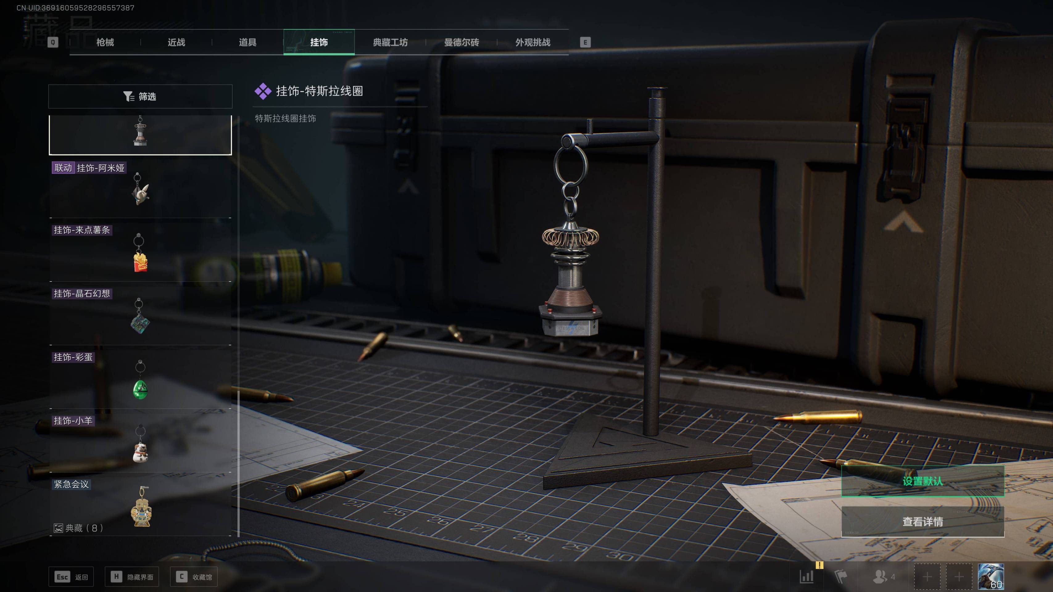 SJZST341832三角洲行动账号详情图17 SJZST341832三角洲行动账号详情图17