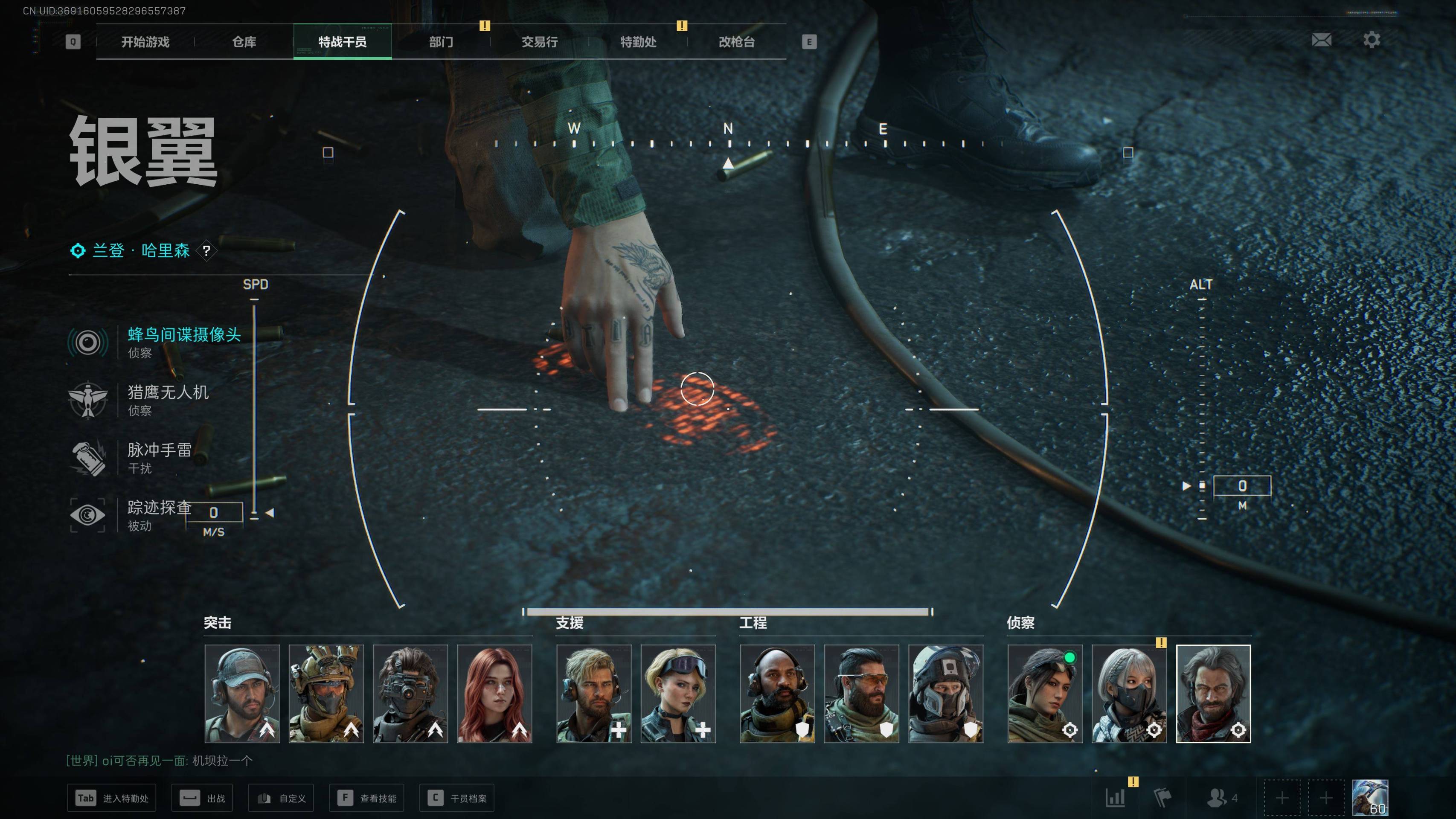 SJZST341832三角洲行动账号详情图15 SJZST341832三角洲行动账号详情图15