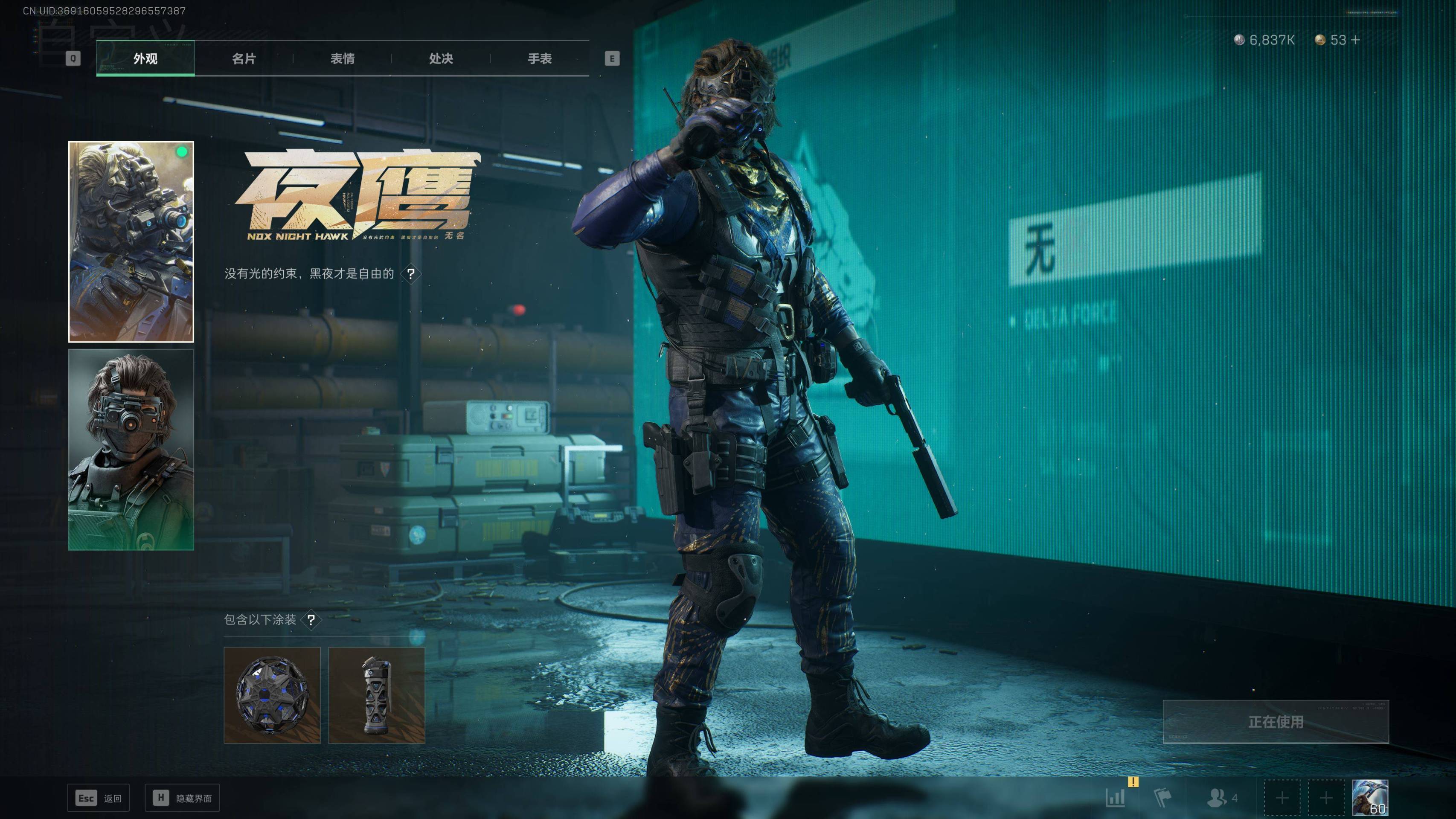 SJZST341832三角洲行动账号详情图20 SJZST341832三角洲行动账号详情图20