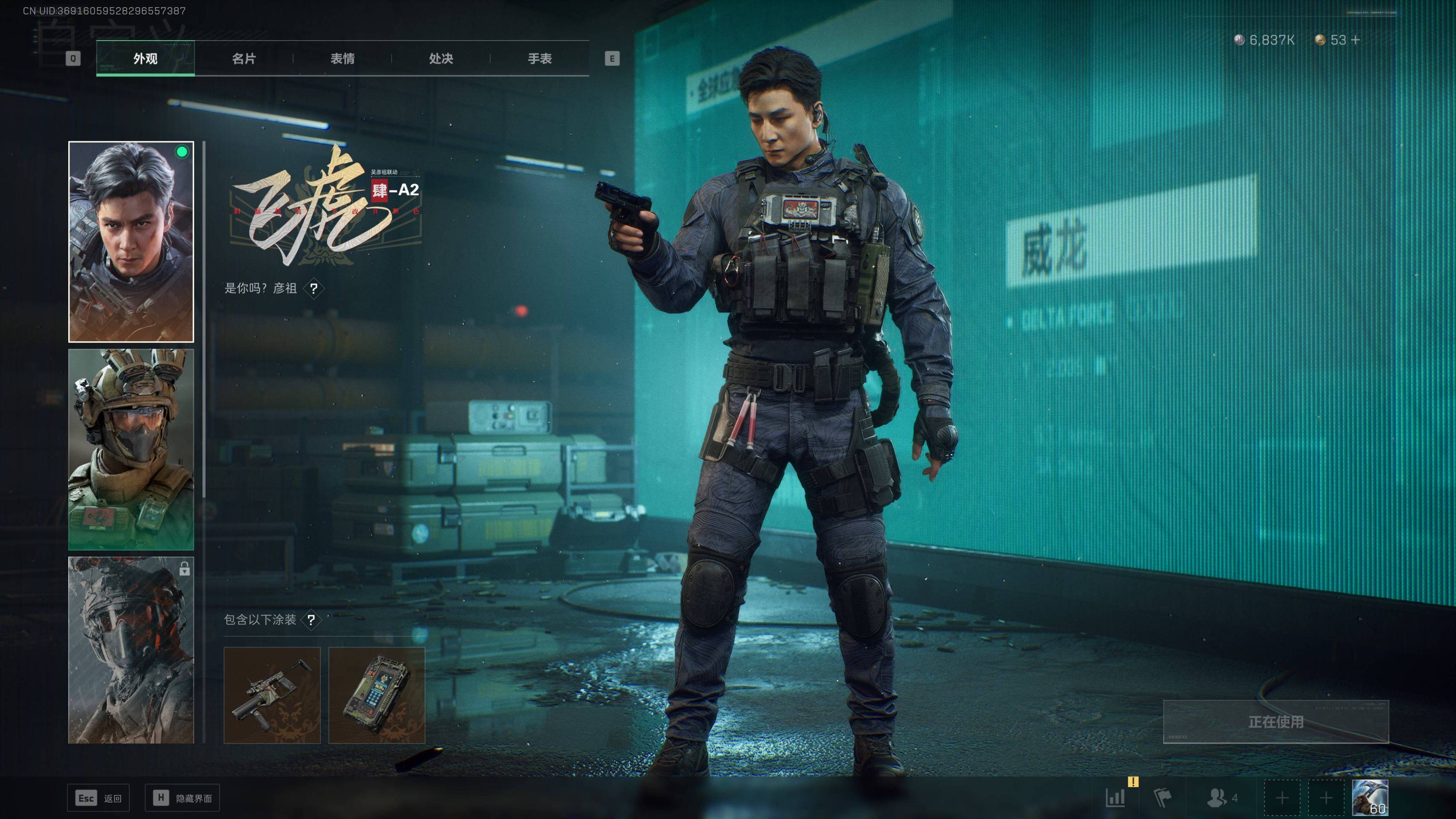 SJZST341832三角洲行动账号详情图24 SJZST341832三角洲行动账号详情图24