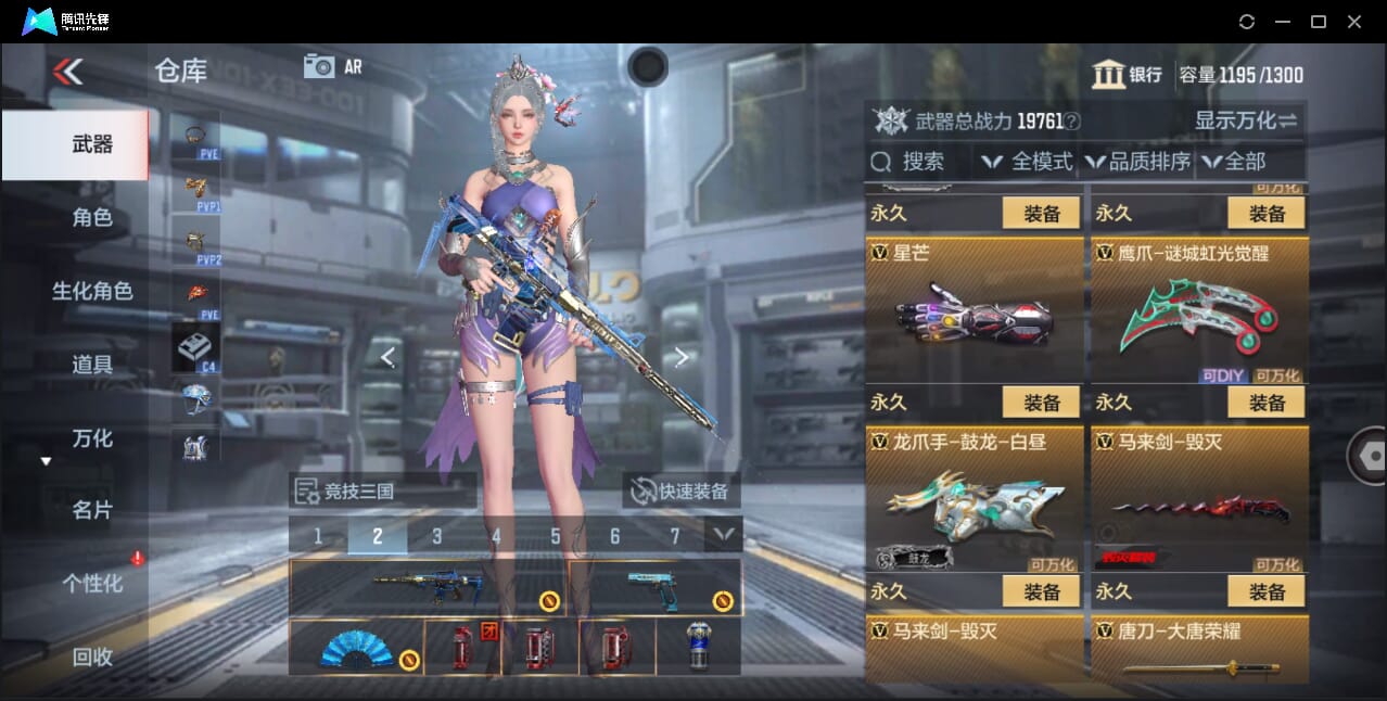 CFMQM356629枪战王者账号详情图26 CFMQM356629枪战王者账号详情图26