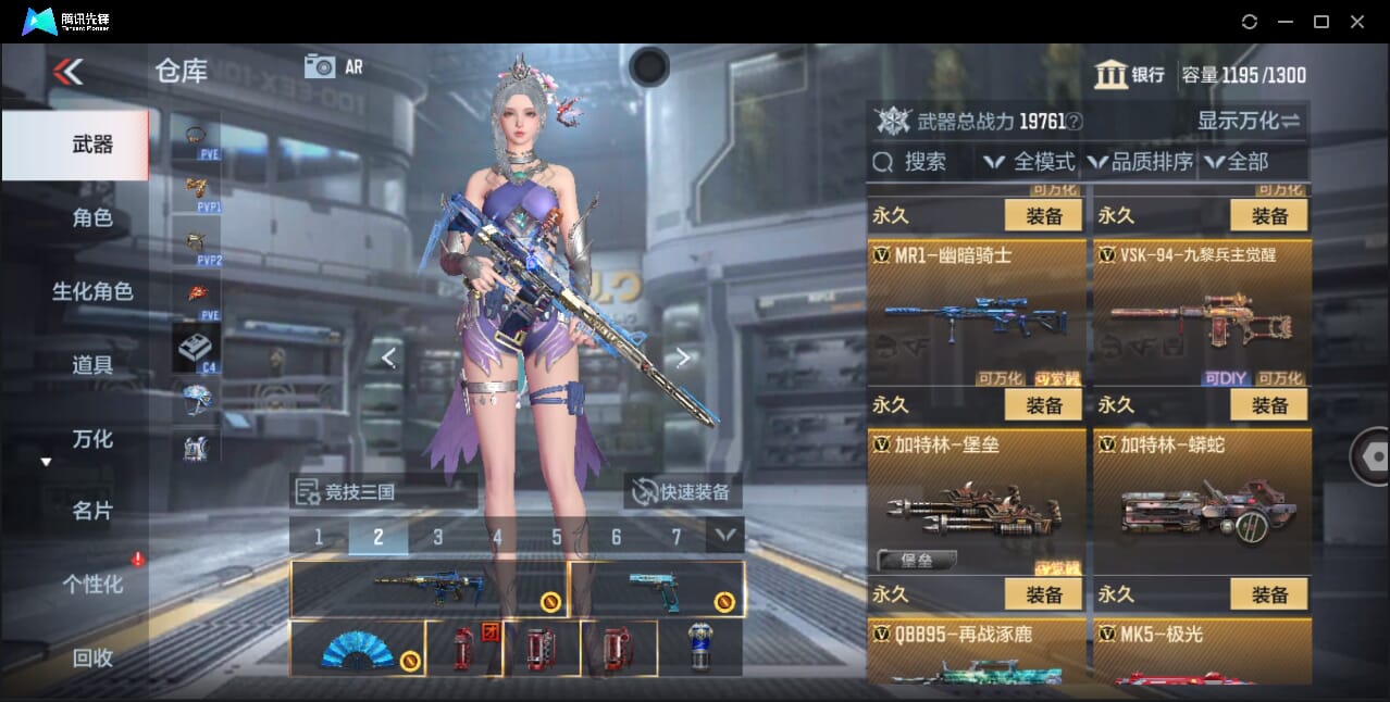 CFMQM356629枪战王者账号详情图23 CFMQM356629枪战王者账号详情图23