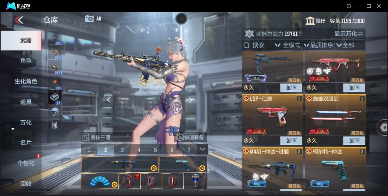 CFMQM356629枪战王者账号详情图5 CFMQM356629枪战王者账号详情图5