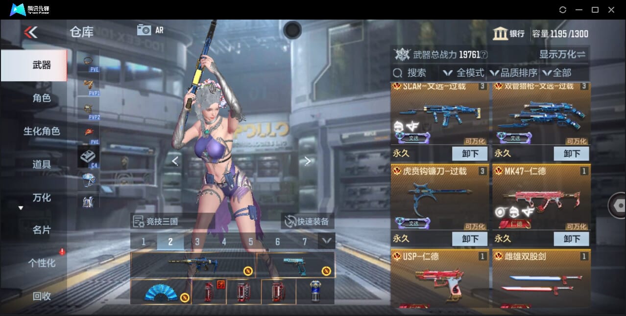 CFMQM356629枪战王者账号详情图4 CFMQM356629枪战王者账号详情图4