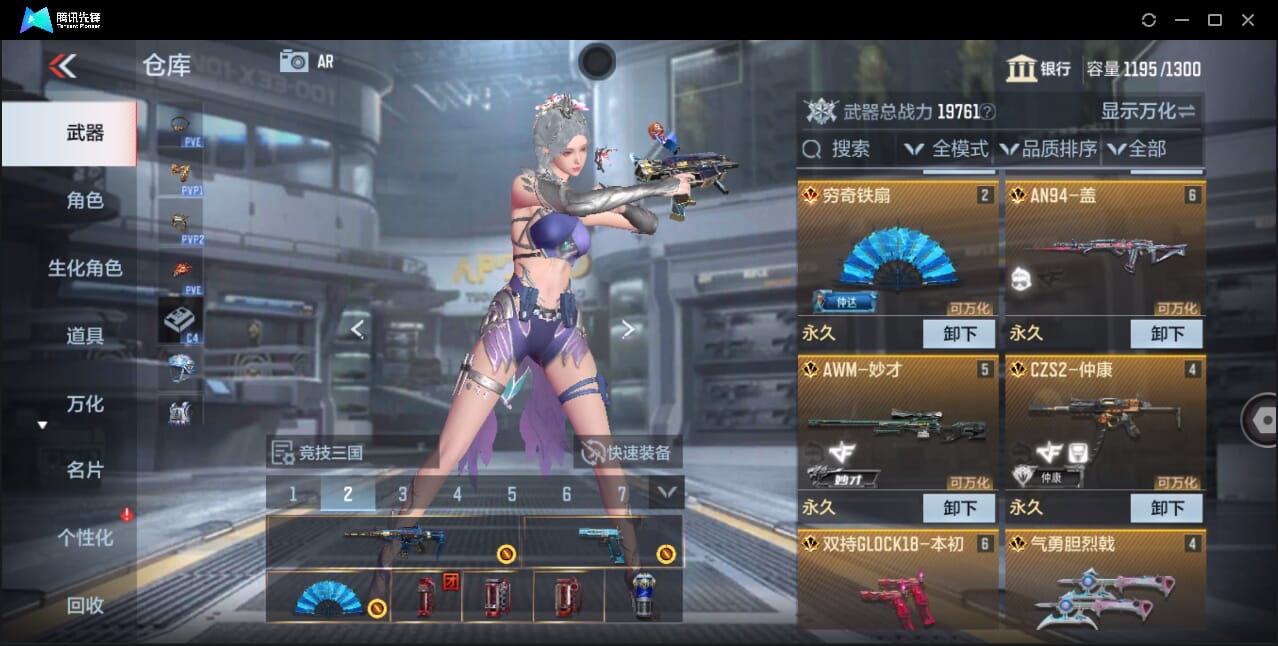 CFMQM356629枪战王者账号详情图7 CFMQM356629枪战王者账号详情图7