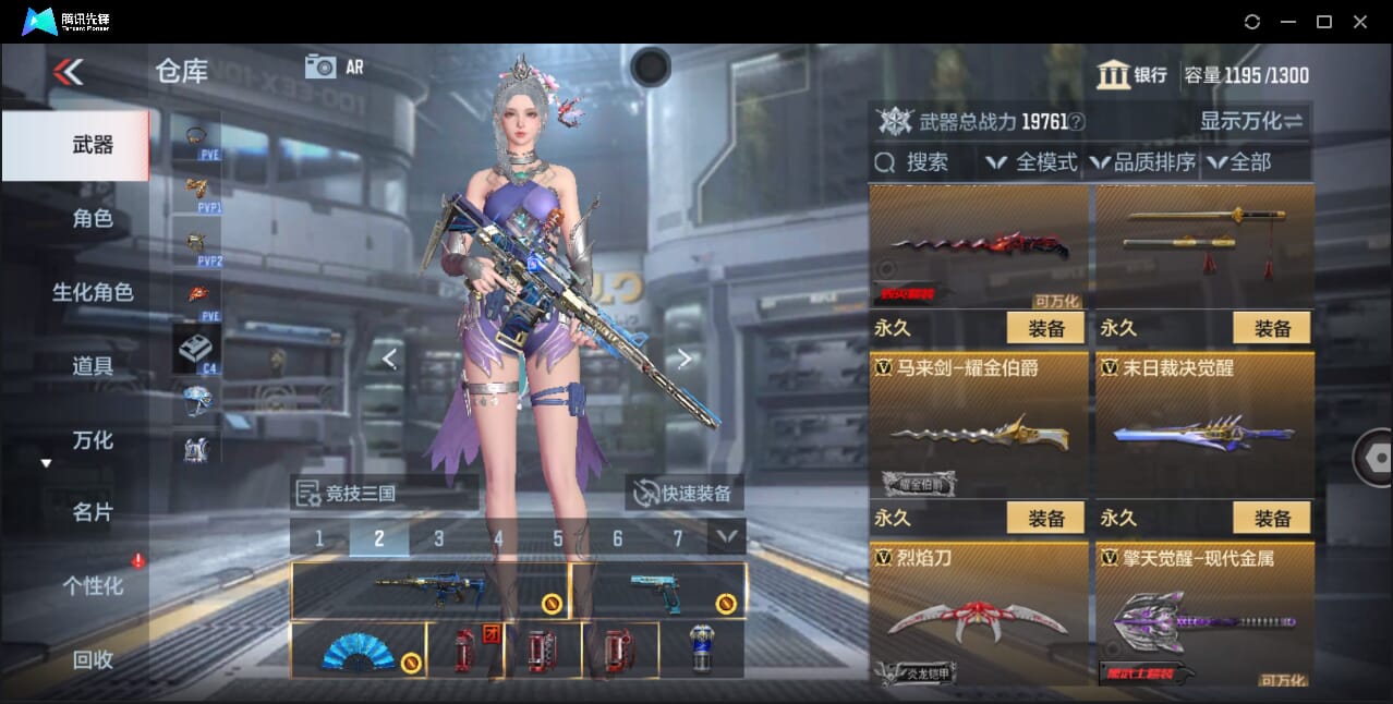 CFMQM356629枪战王者账号详情图24 CFMQM356629枪战王者账号详情图24