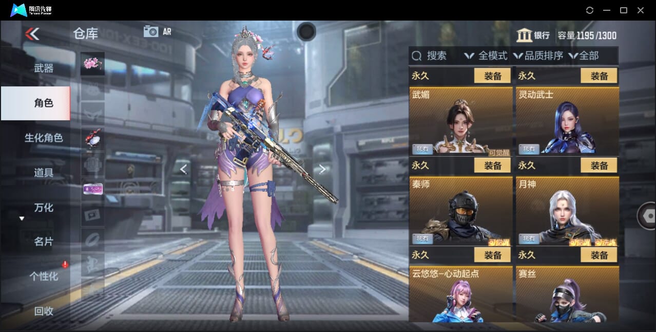 CFMQM356629枪战王者账号详情图34 CFMQM356629枪战王者账号详情图34