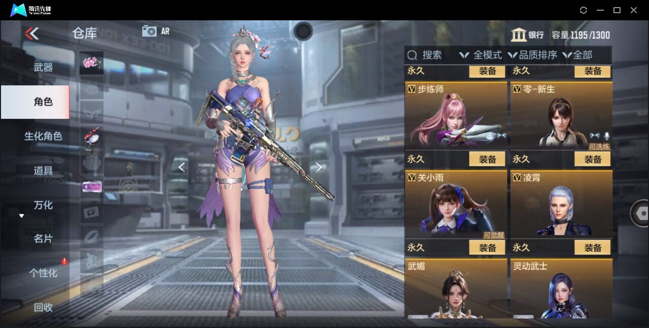 CFMQM356629枪战王者账号详情图29 CFMQM356629枪战王者账号详情图29