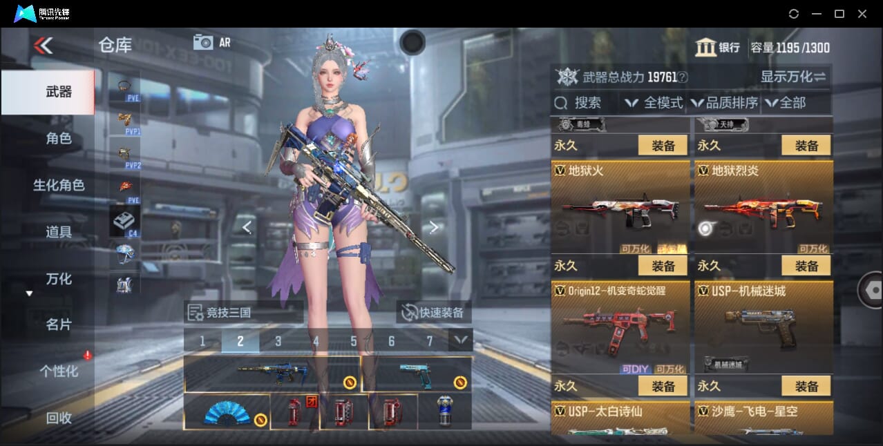 CFMQM356629枪战王者账号详情图30 CFMQM356629枪战王者账号详情图30