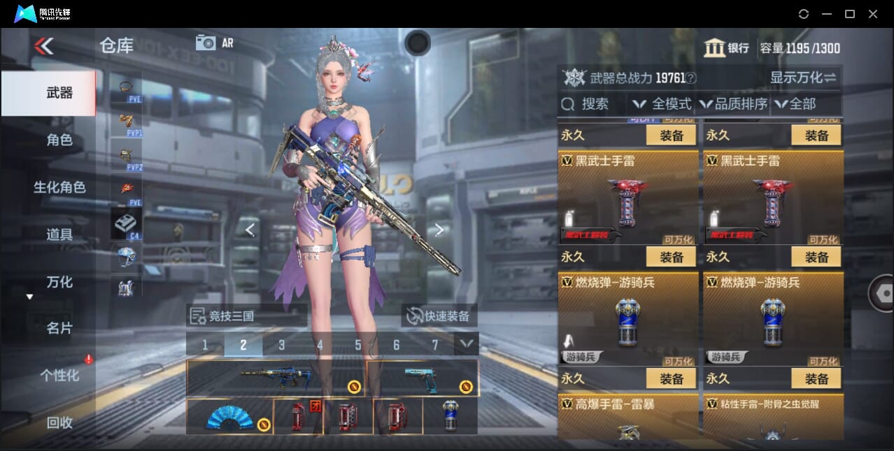 CFMQM356629枪战王者账号详情图28 CFMQM356629枪战王者账号详情图28