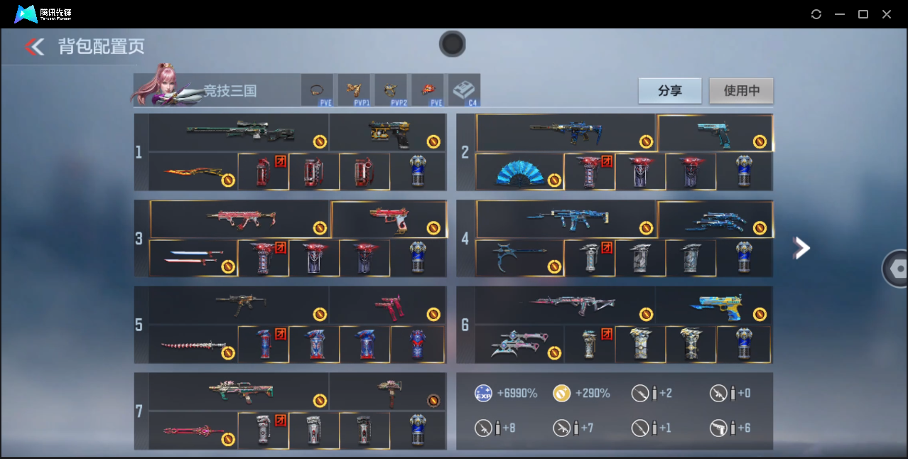 CFMQM356629枪战王者账号详情图36 CFMQM356629枪战王者账号详情图36