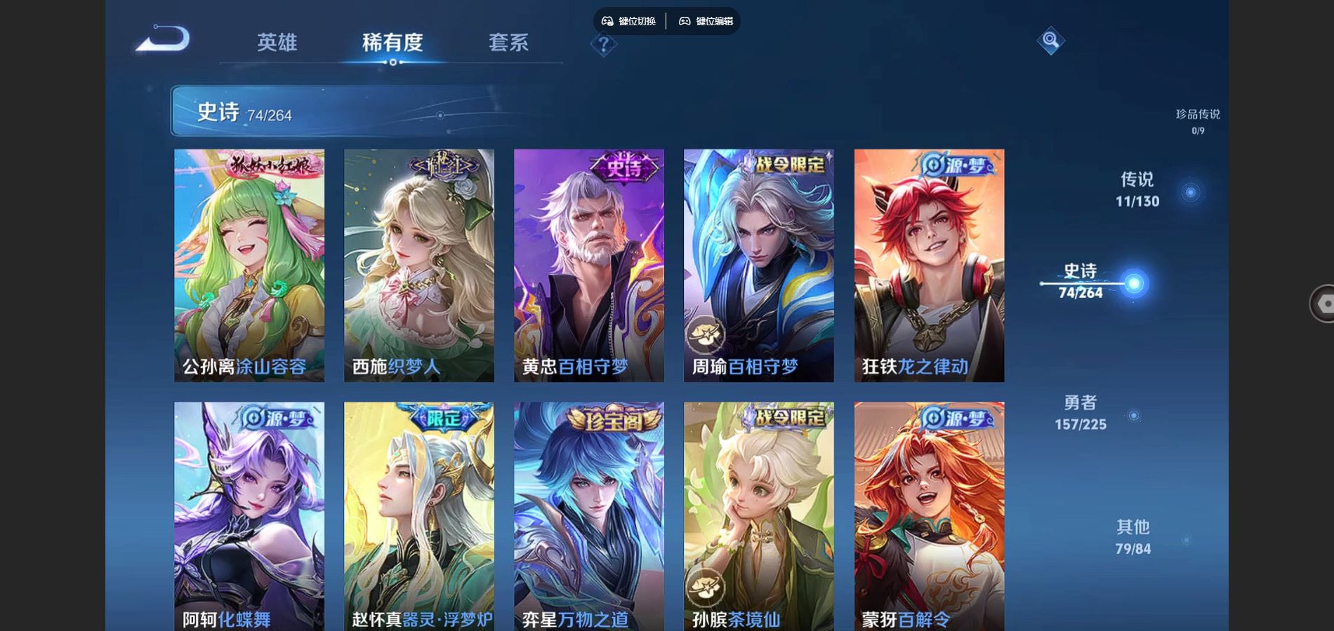 WZCMW3322737王者荣耀账号详情图9