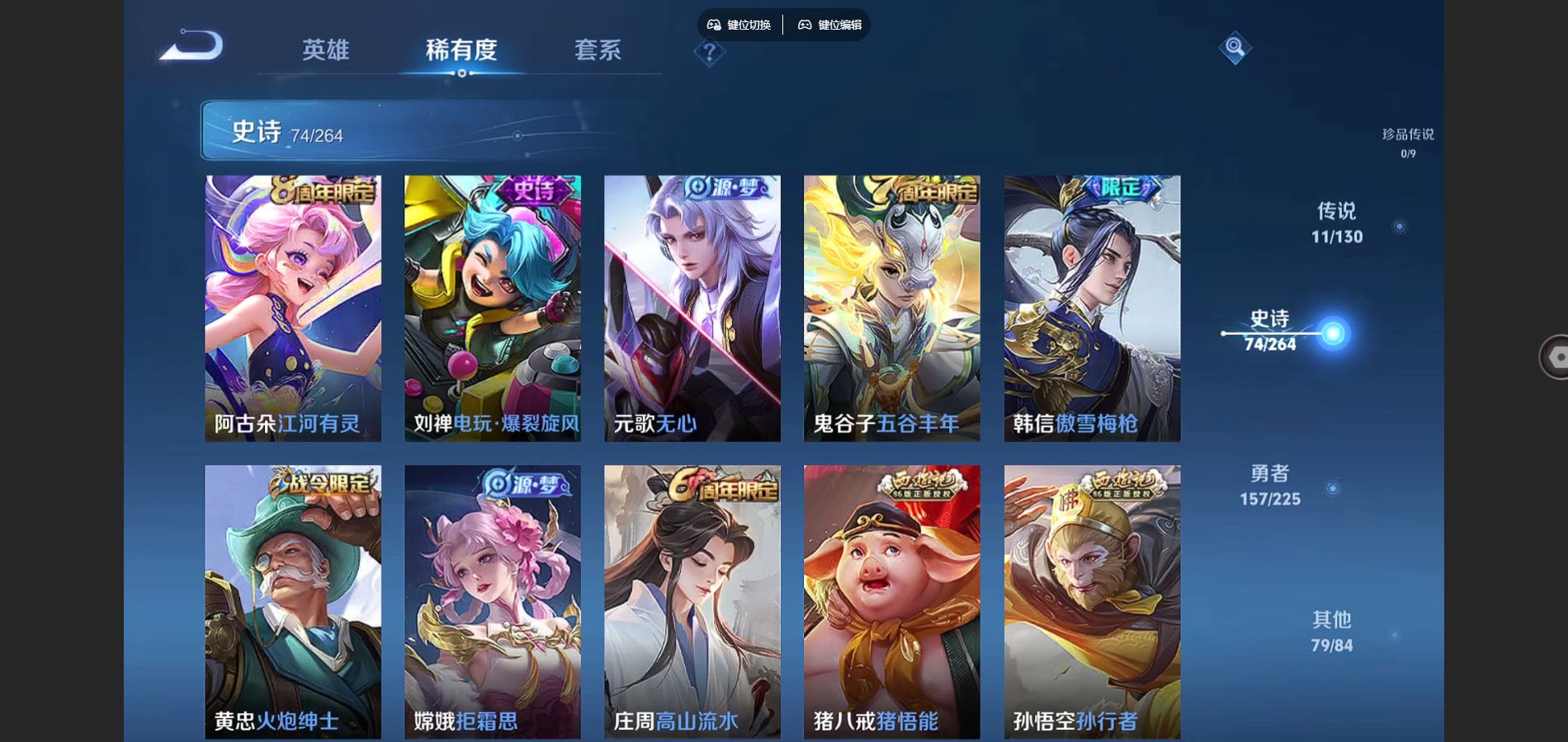 WZCMW3322737王者荣耀账号详情图10