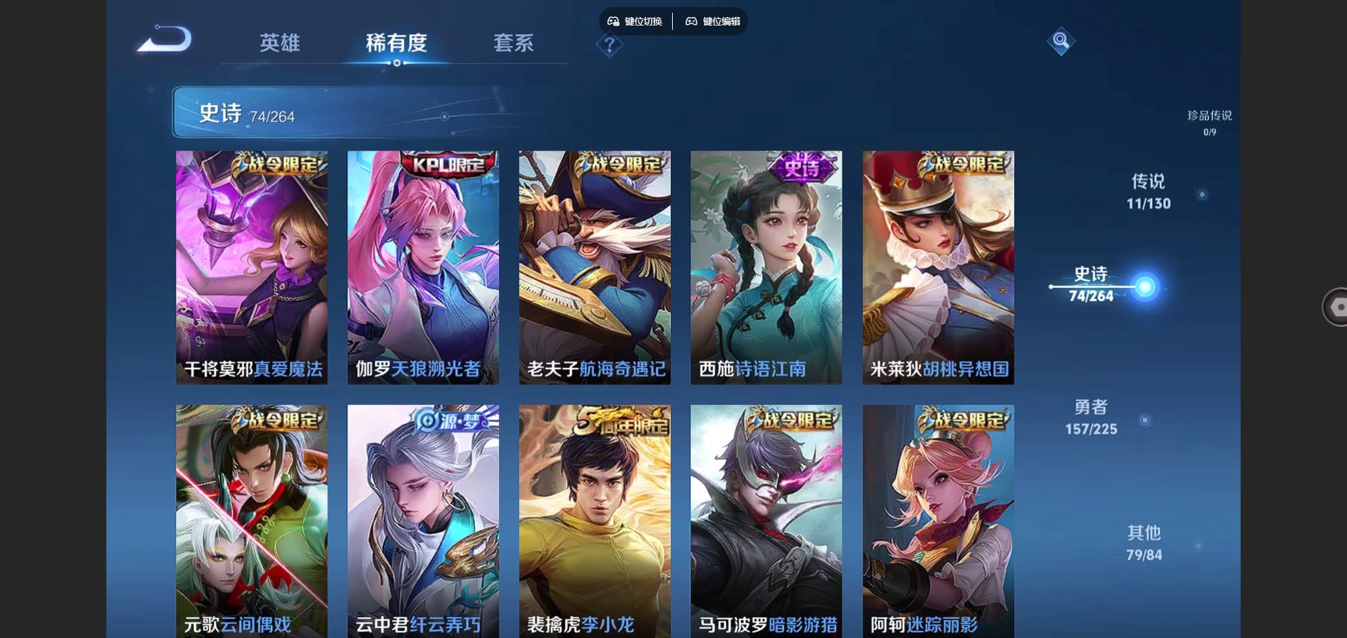 WZCMW3322737王者荣耀账号详情图11