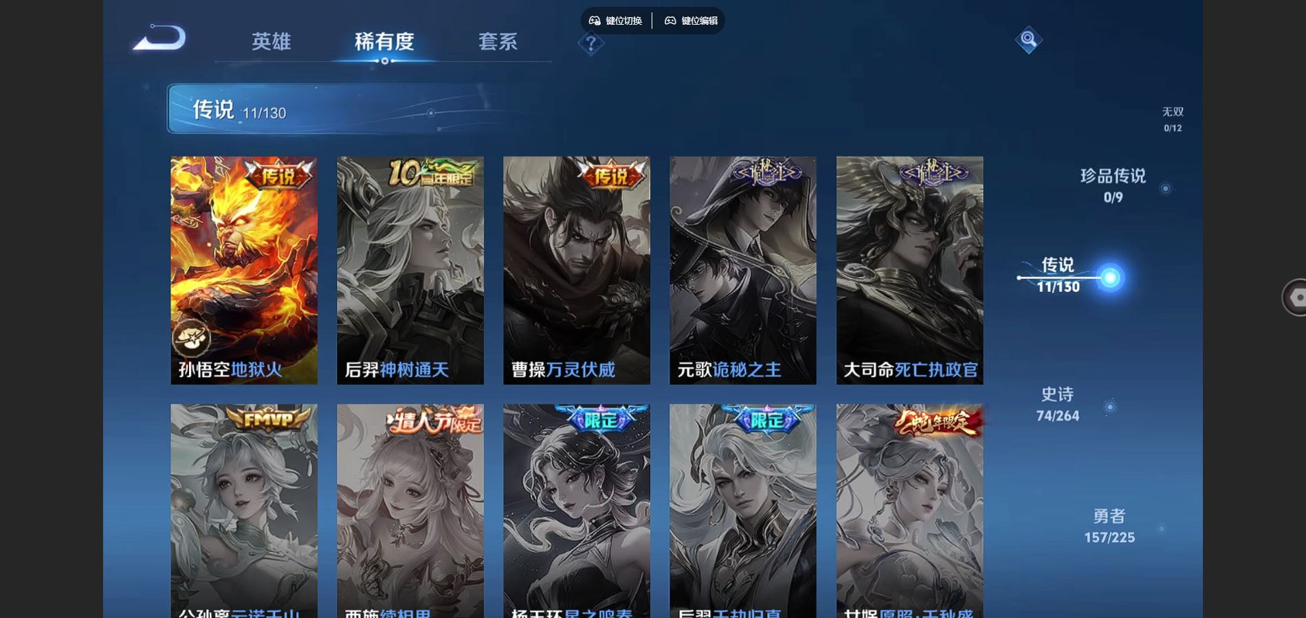 WZCMW3322737王者荣耀账号详情图8