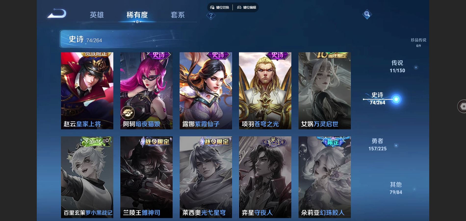 WZCMW3322737王者荣耀账号详情图16