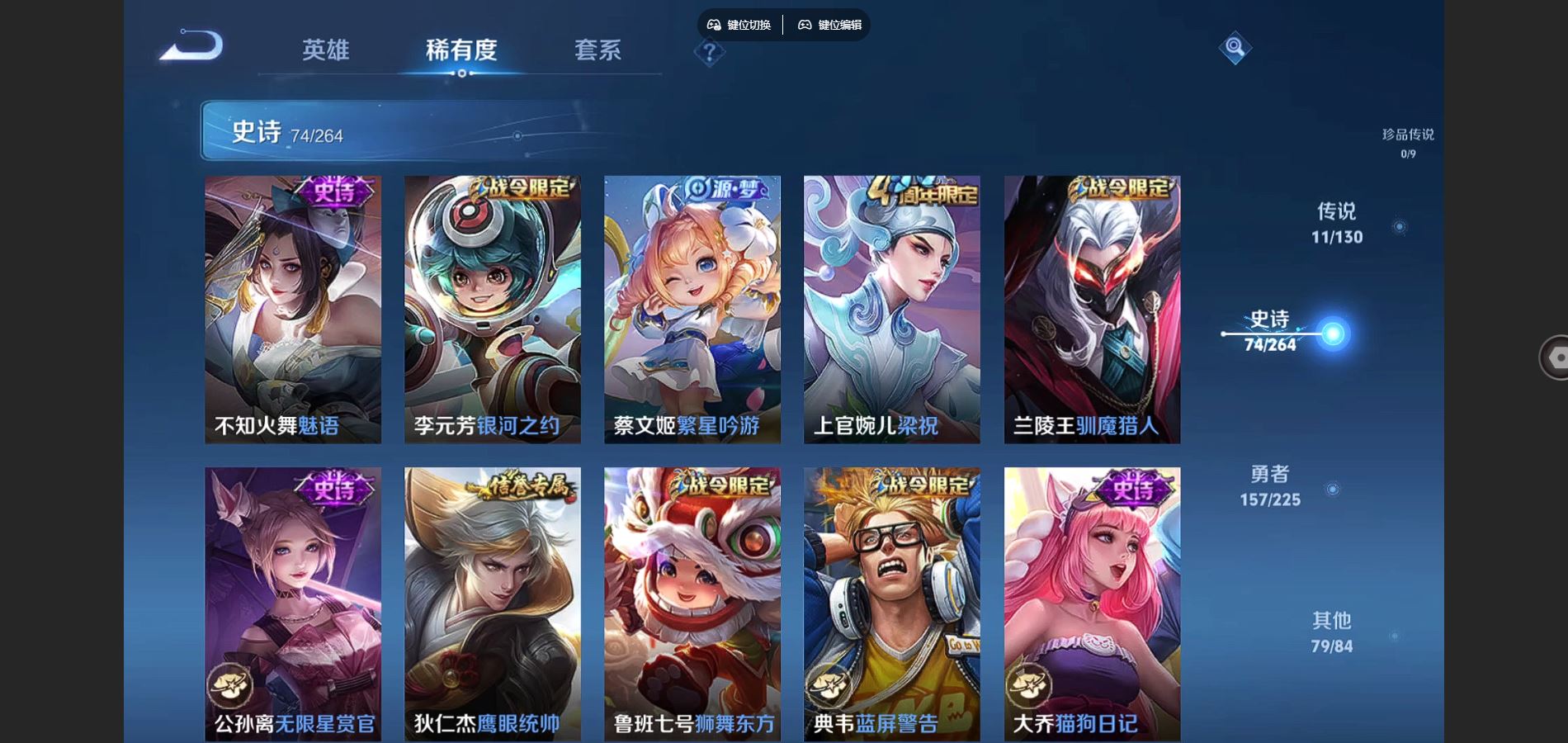 WZCMW3322737王者荣耀账号详情图12