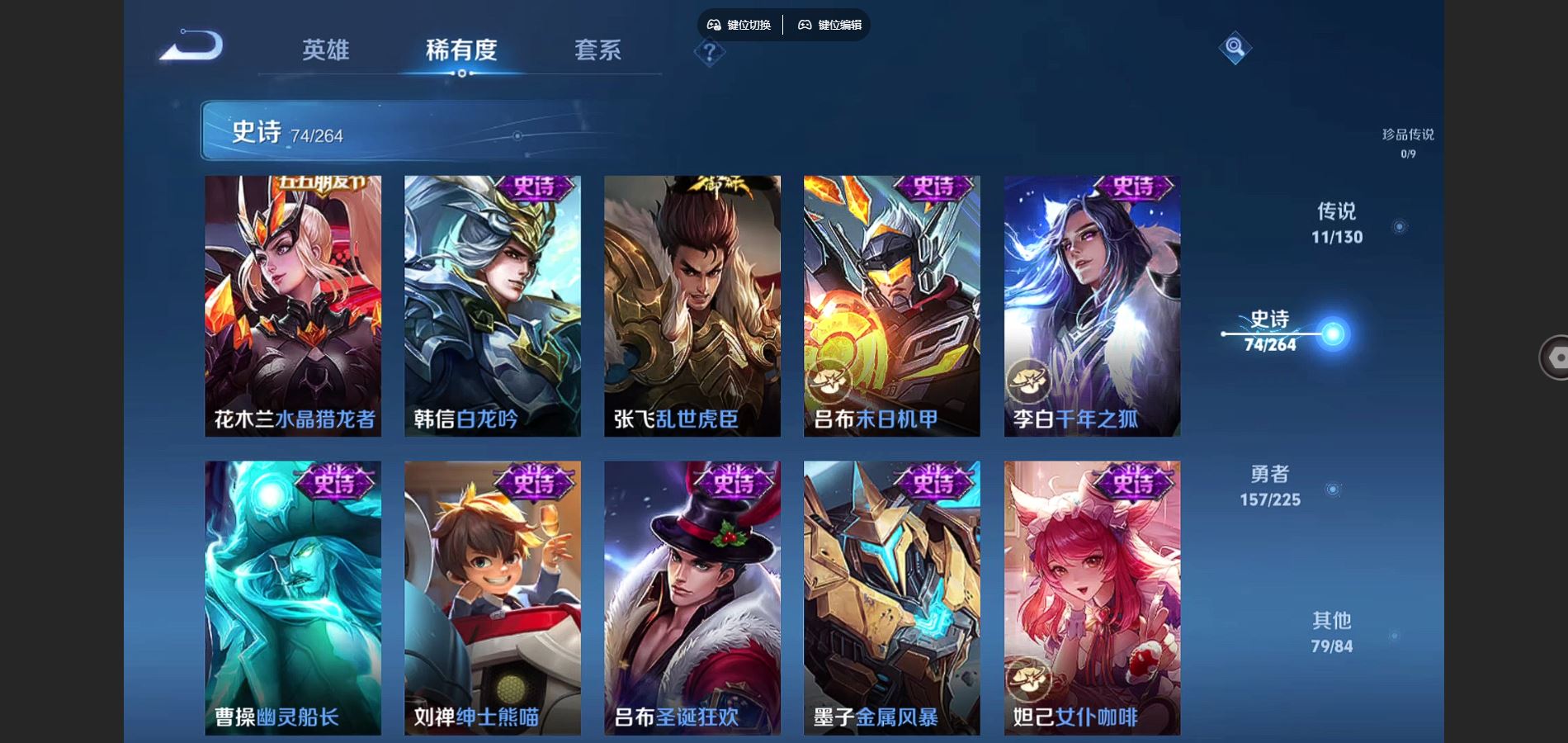 WZCMW3322737王者荣耀账号详情图14