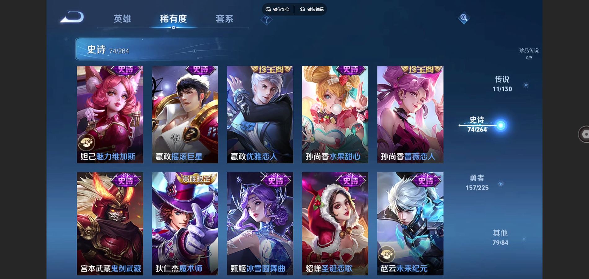 WZCMW3322737王者荣耀账号详情图15