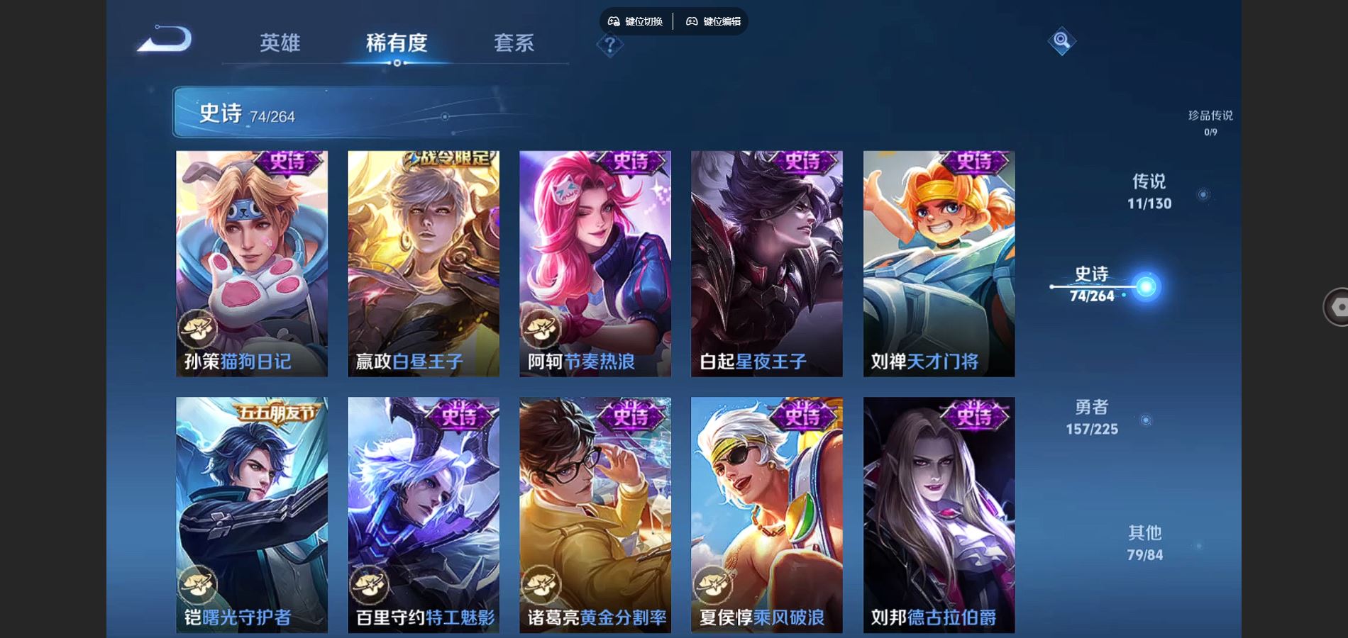 WZCMW3322737王者荣耀账号详情图13