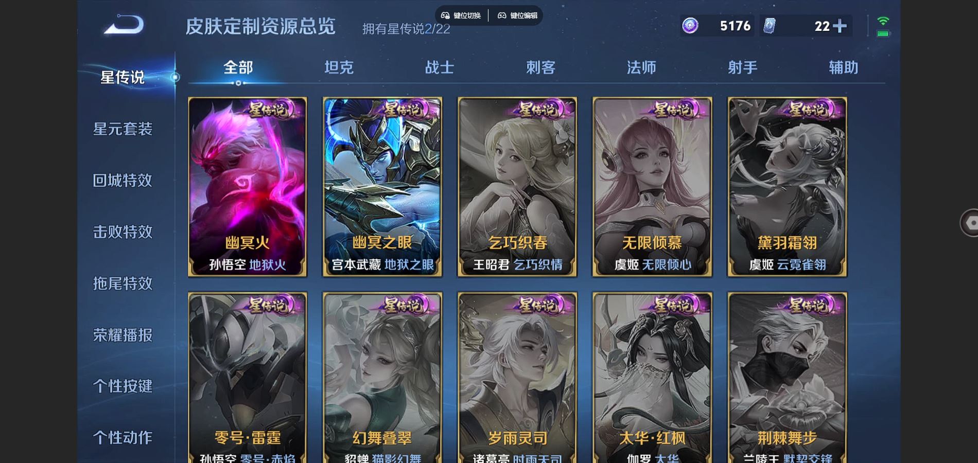 WZCMW3322737王者荣耀账号详情图18