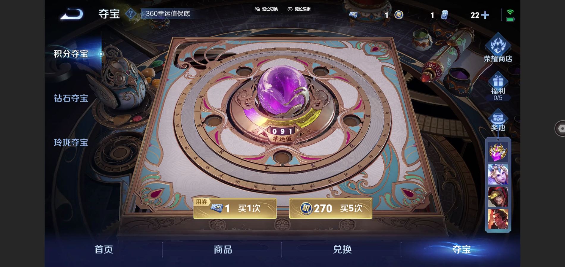 WZCMW3322737王者荣耀账号详情图20