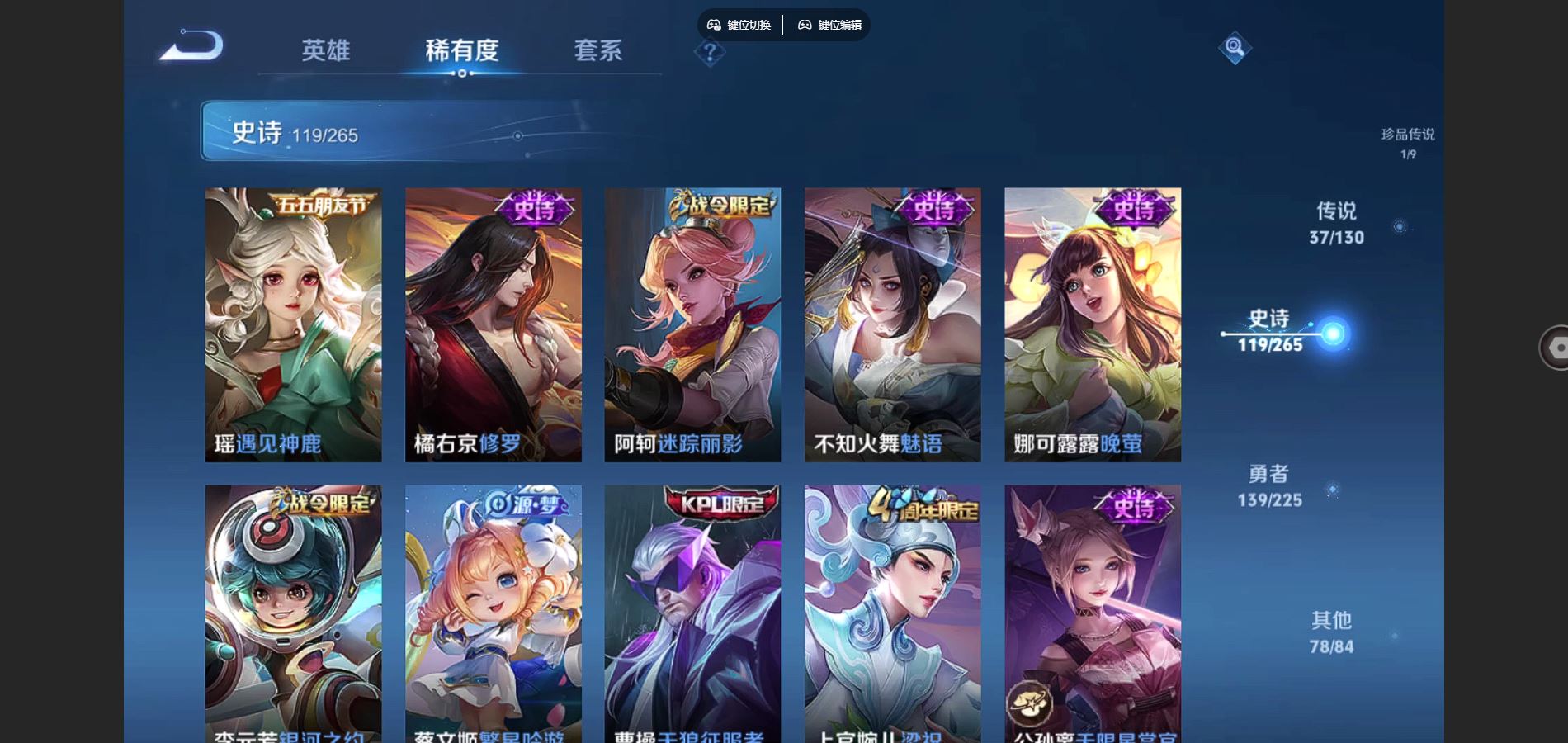 WZCMW3385582王者荣耀账号详情图17