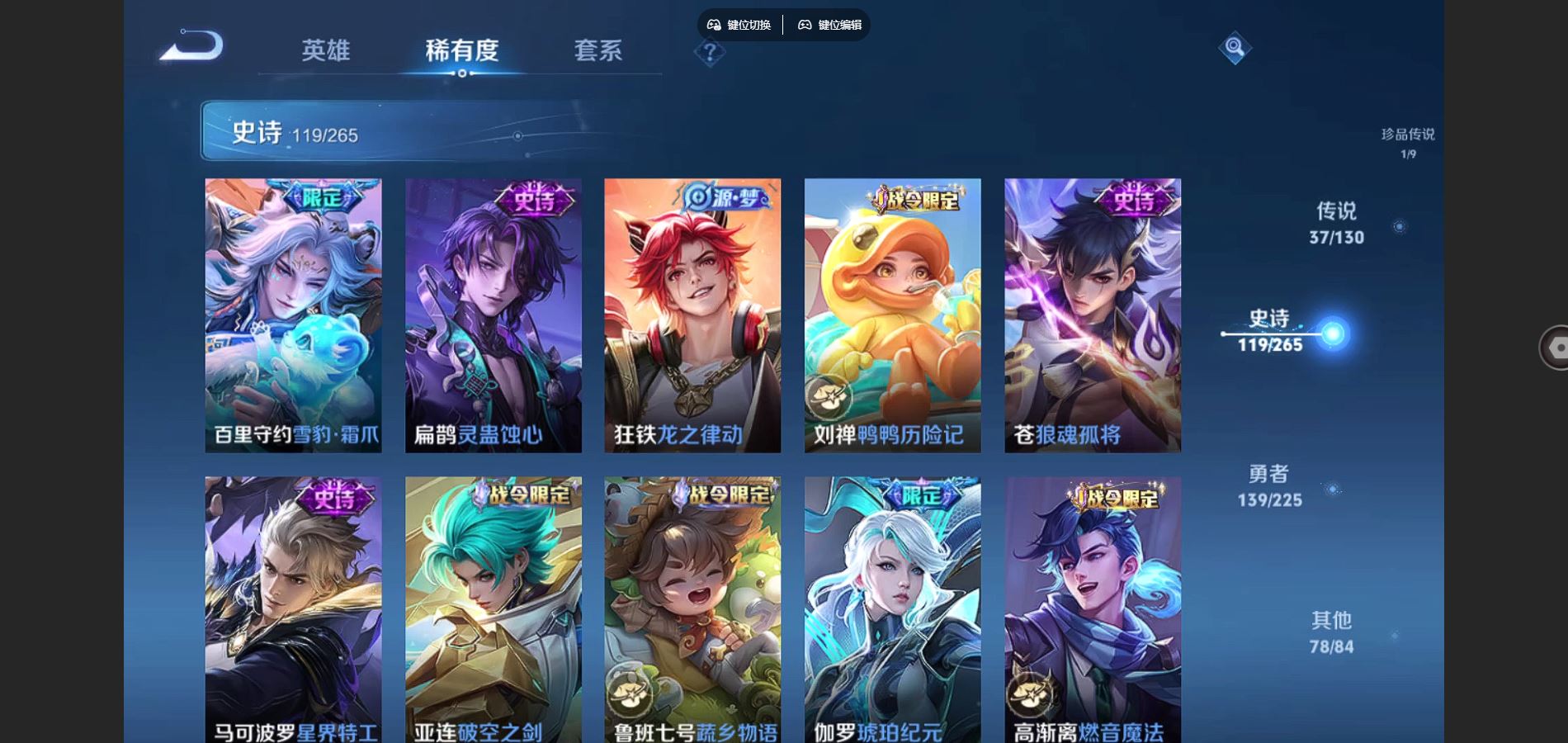 WZCMW3385582王者荣耀账号详情图13