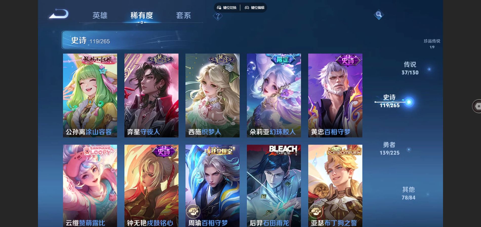 WZCMW3385582王者荣耀账号详情图12