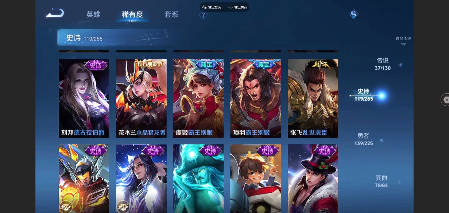 WZCMW3385582王者荣耀账号详情图21