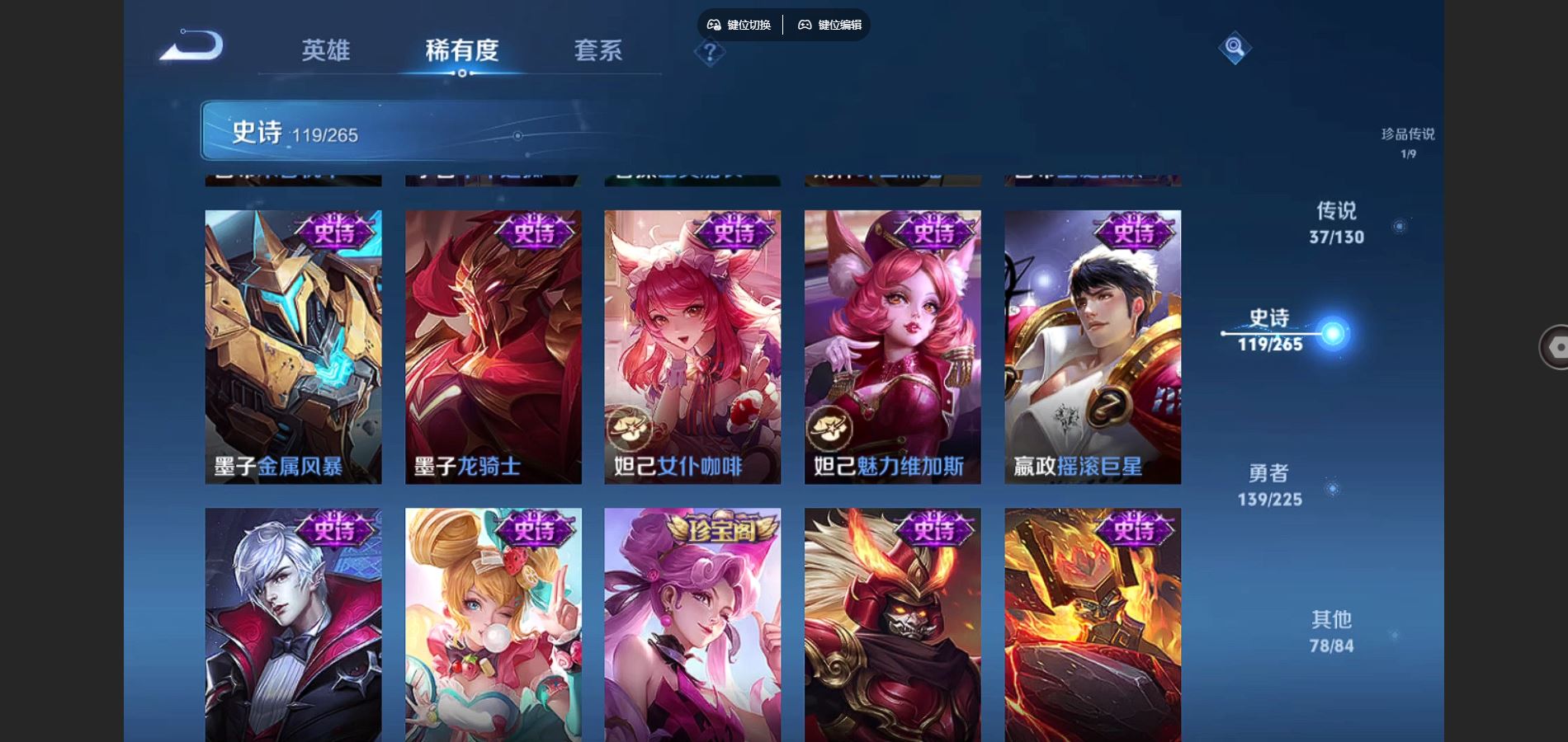 WZCMW3385582王者荣耀账号详情图22