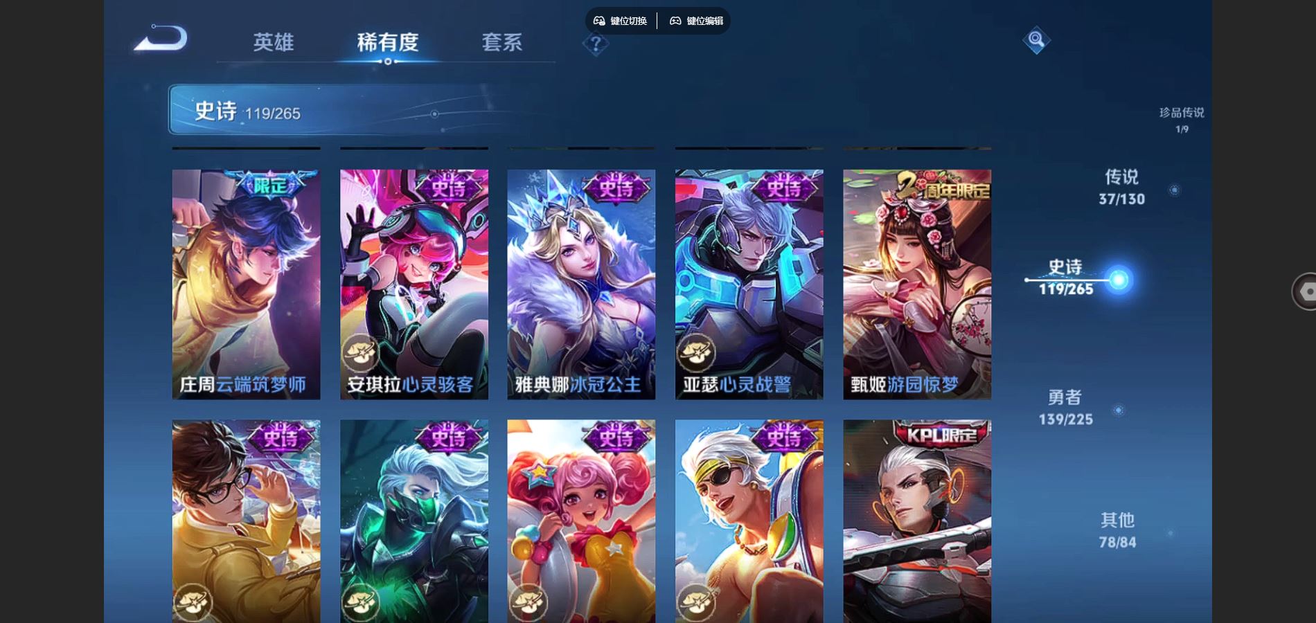 WZCMW3385582王者荣耀账号详情图20