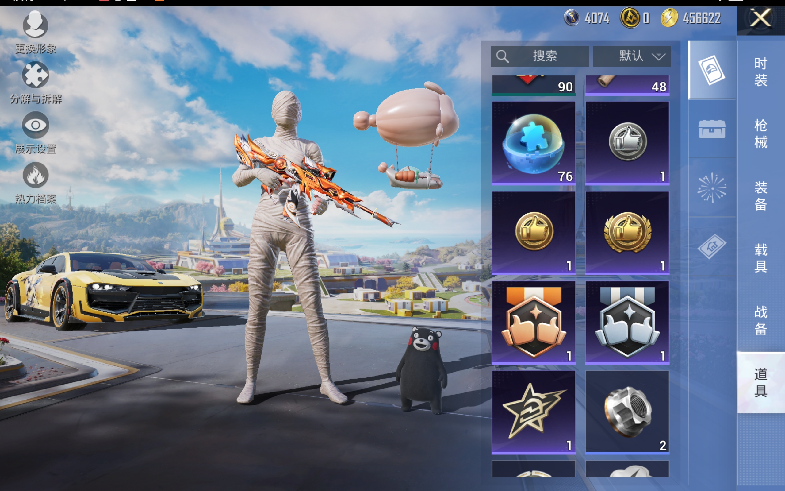 HPCMW3419256和平精英账号详情图7 HPCMW3419256和平精英账号详情图7