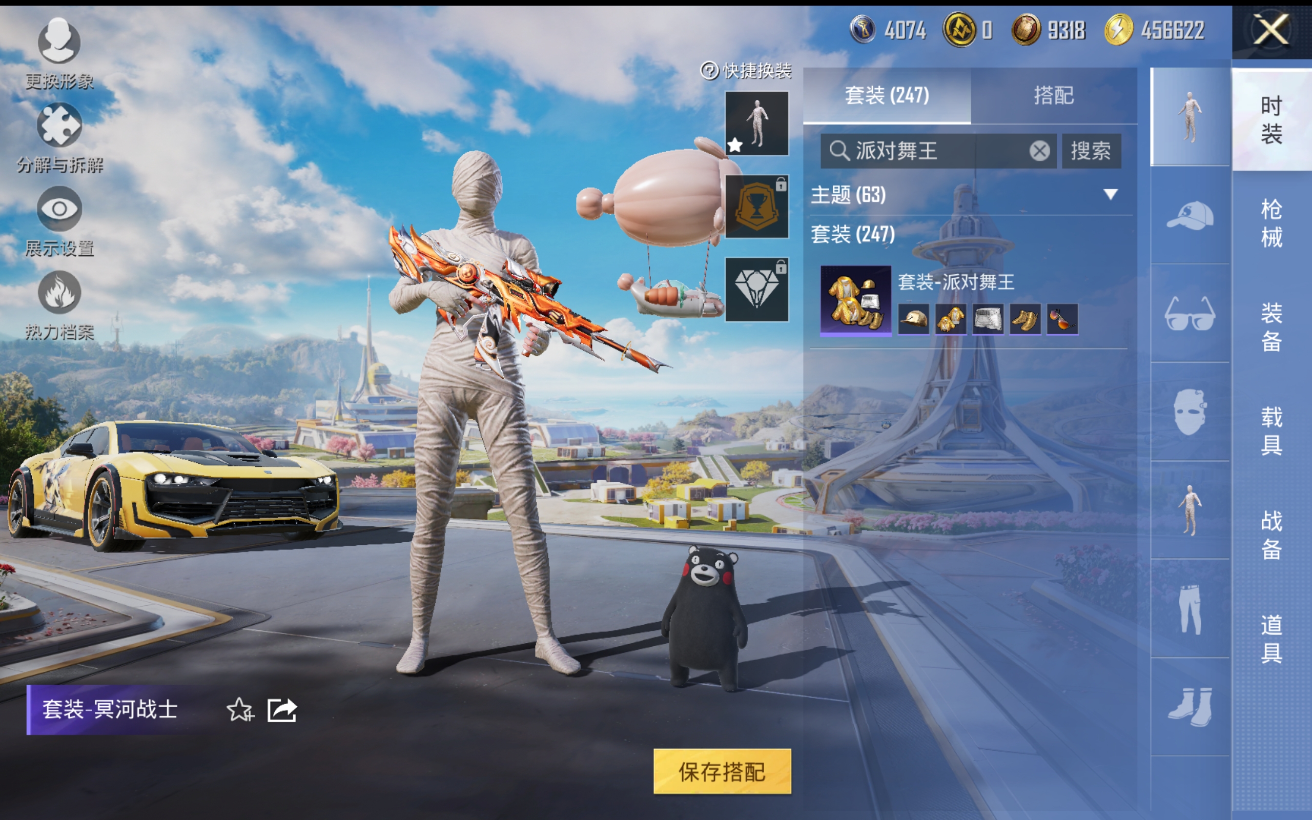 HPCMW3419256和平精英账号详情图10 HPCMW3419256和平精英账号详情图10