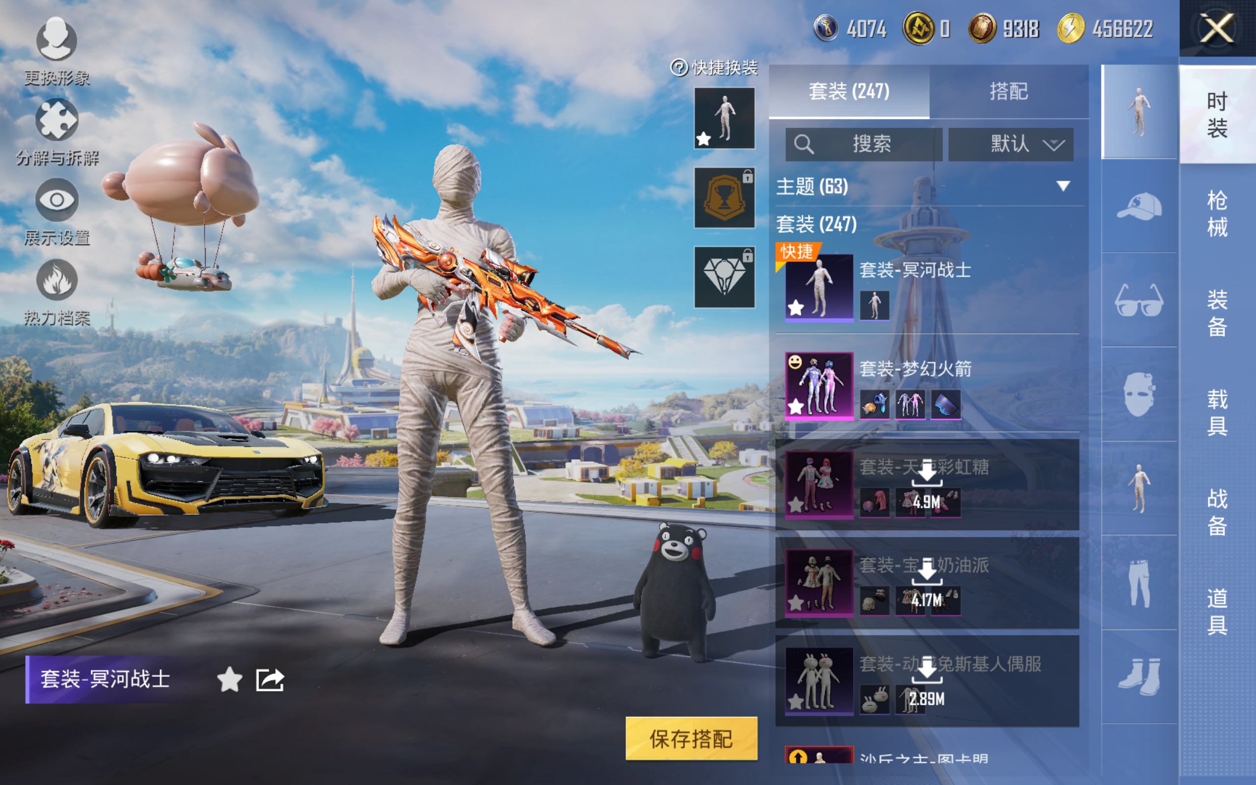 HPCMW3419256和平精英账号详情图8 HPCMW3419256和平精英账号详情图8