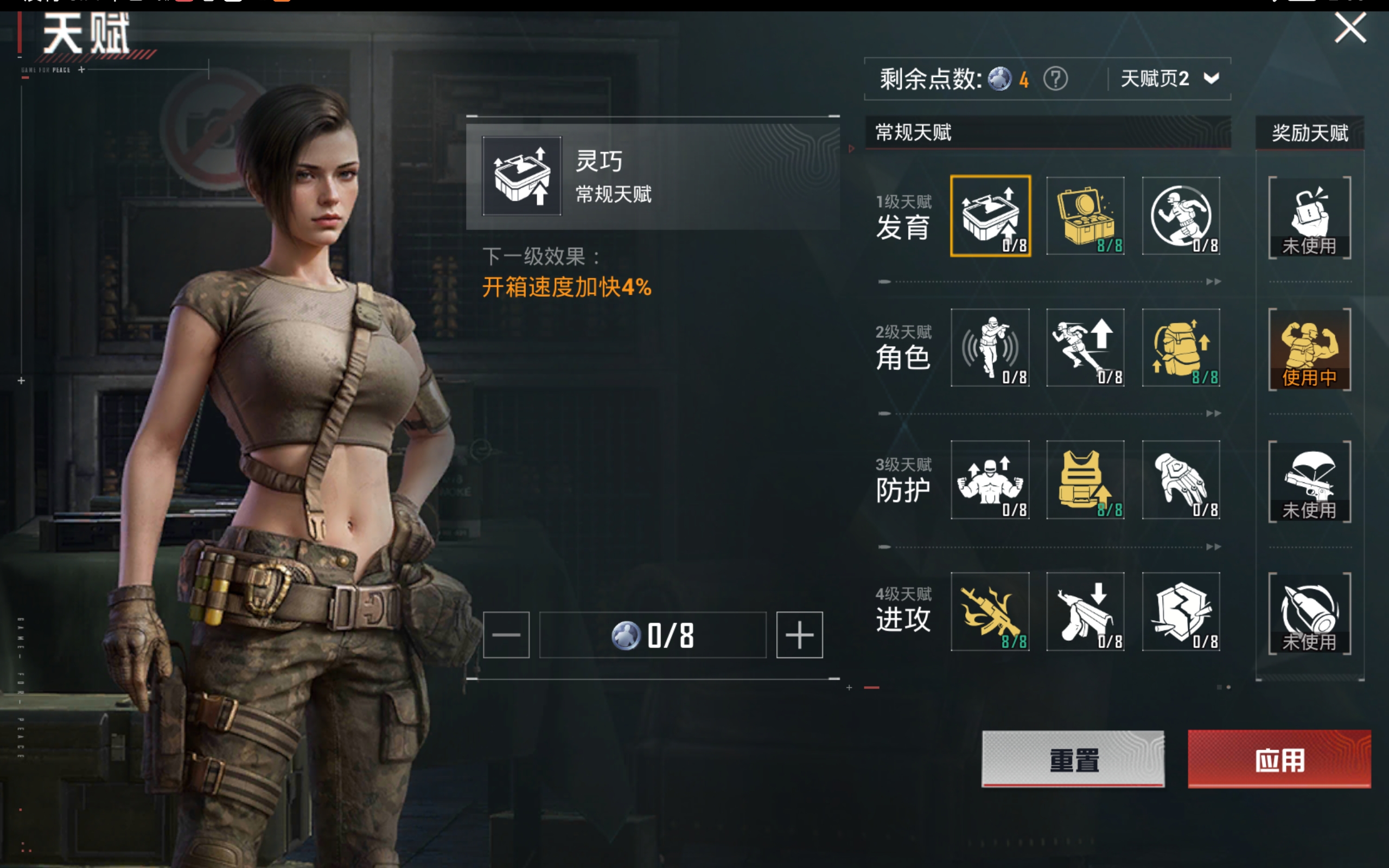 HPCMW3419256和平精英账号详情图2 HPCMW3419256和平精英账号详情图2